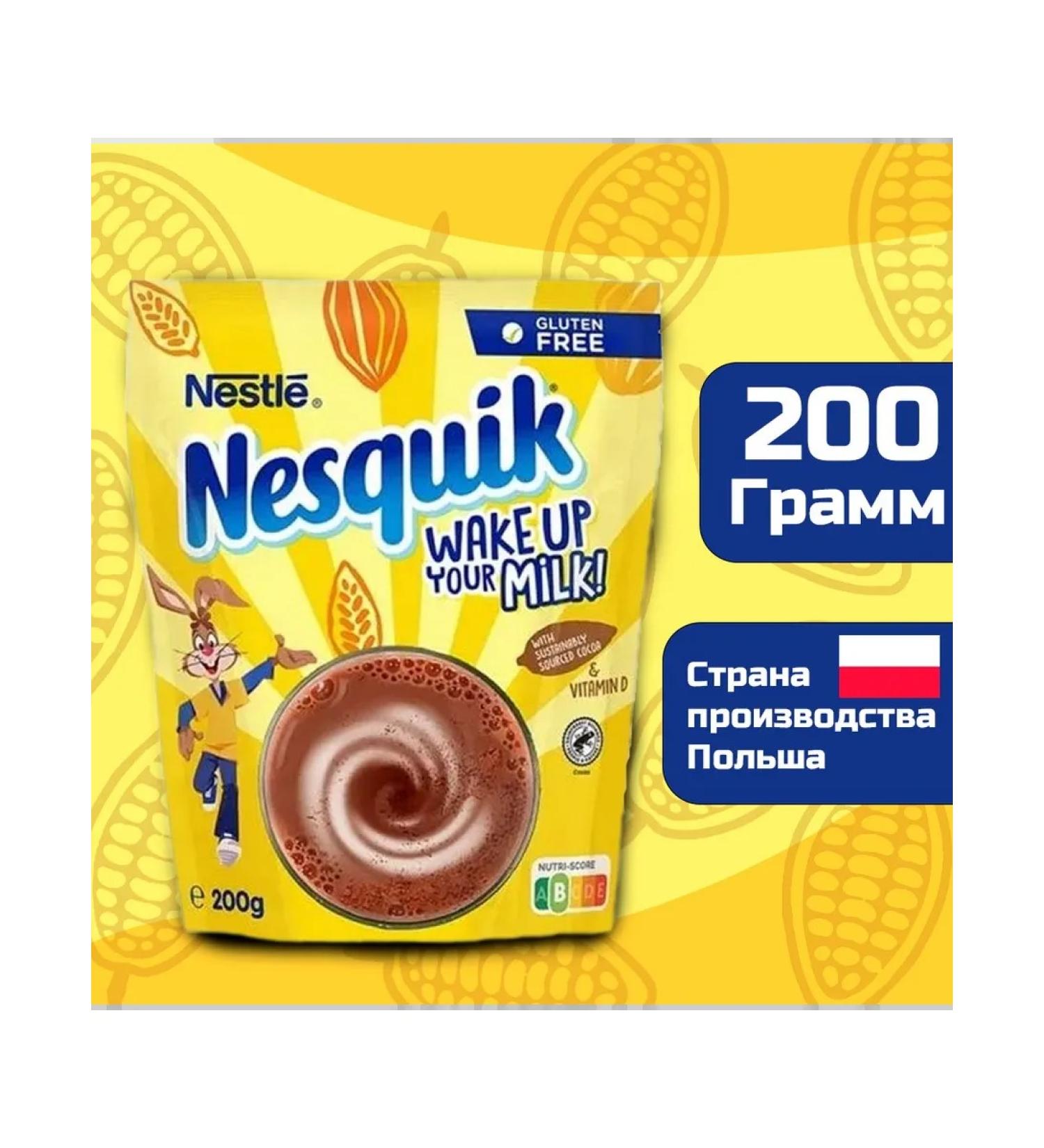 Nesquik Caccao soluble 200g x 1pc - Buy Online on GoSupps.com