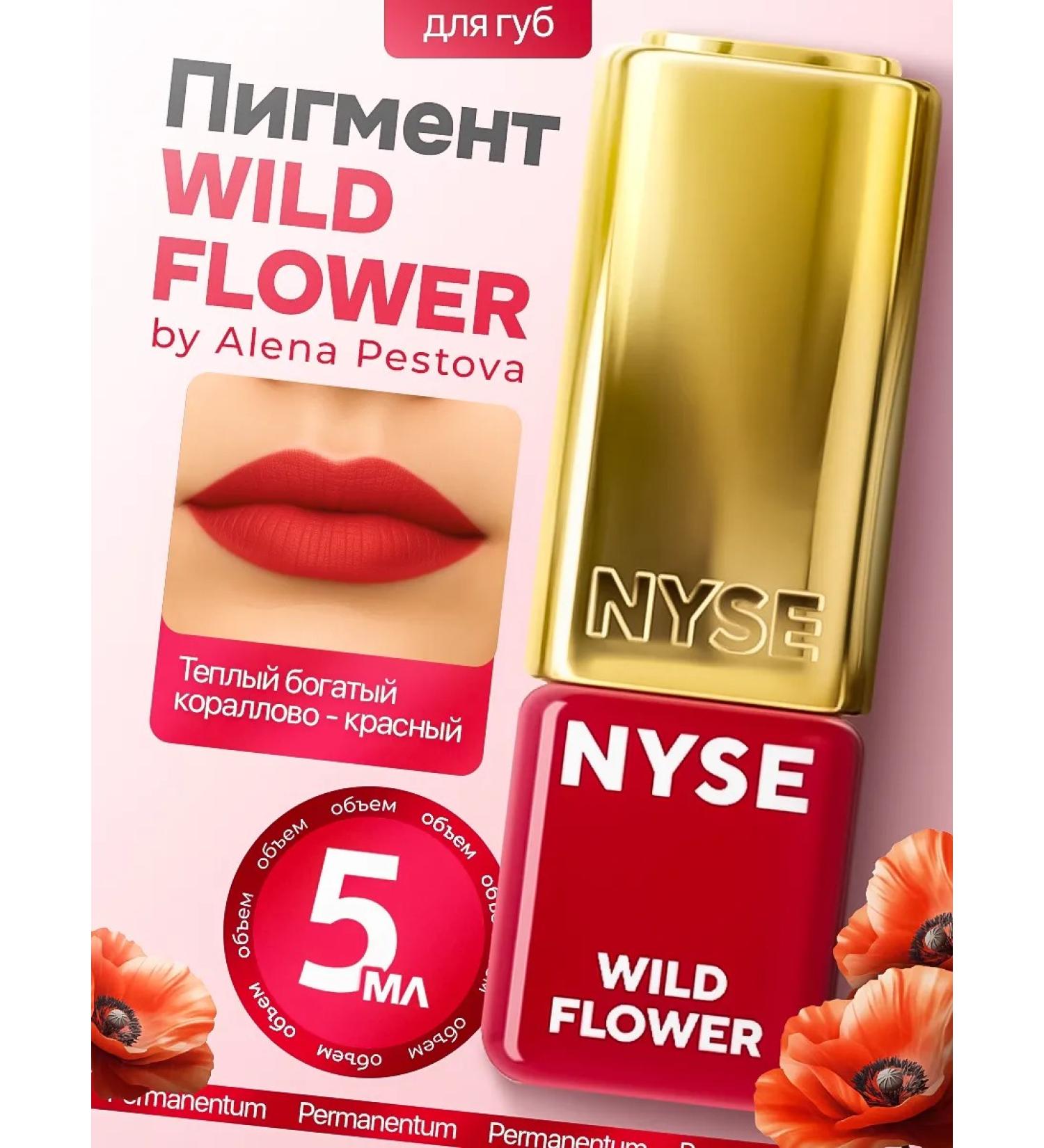 AP GROUP Pigment for tattooing and permanent lips Wildflower Gold 5 ml - Buy Online on GoSupps.com