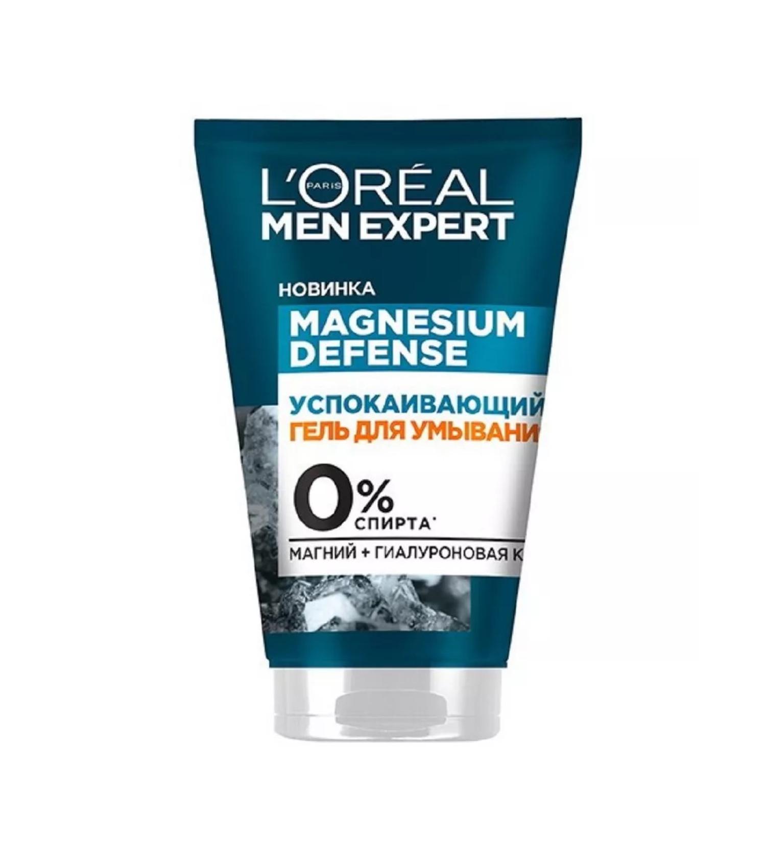 L'Oreal Paris Washing gel Men Expert Magnesium Defense 100ml - Buy Online on GoSupps.com