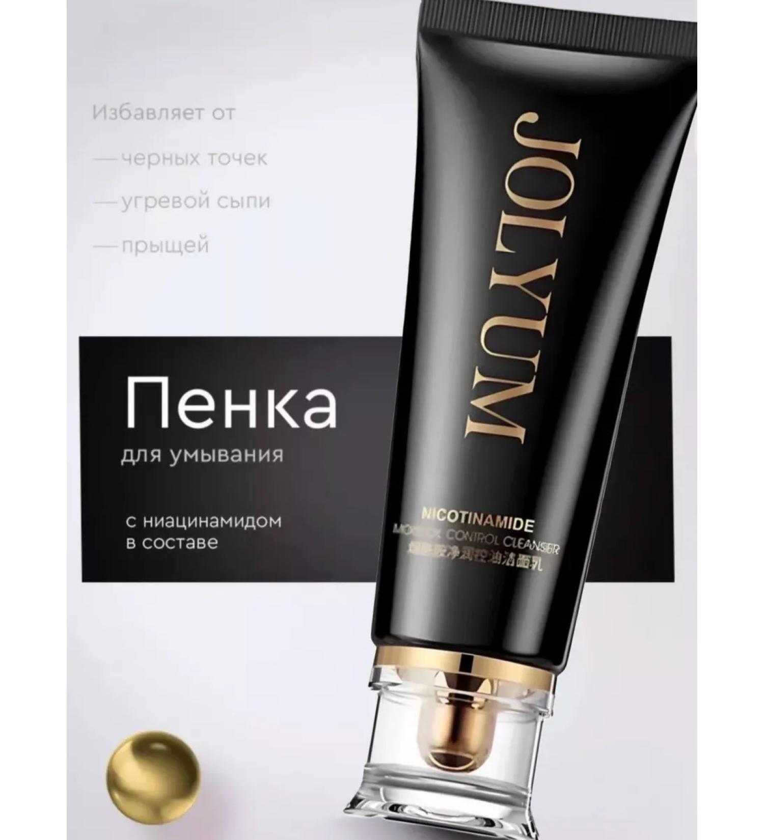 Korean cosmetology Gel-peen for washing with niacinamide - Buy Online on GoSupps.com