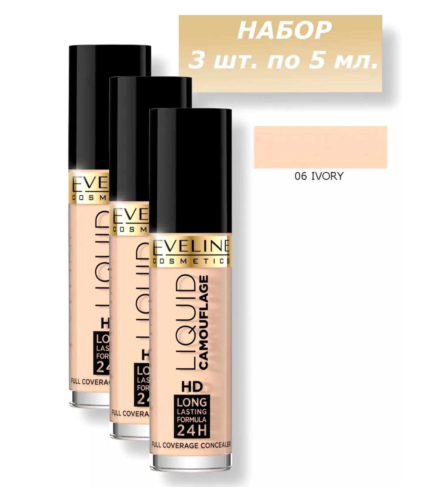 EVELINE Facial concealer 06 Liquid Camouflage 5ml. -3 pcs - Buy Online on GoSupps.com