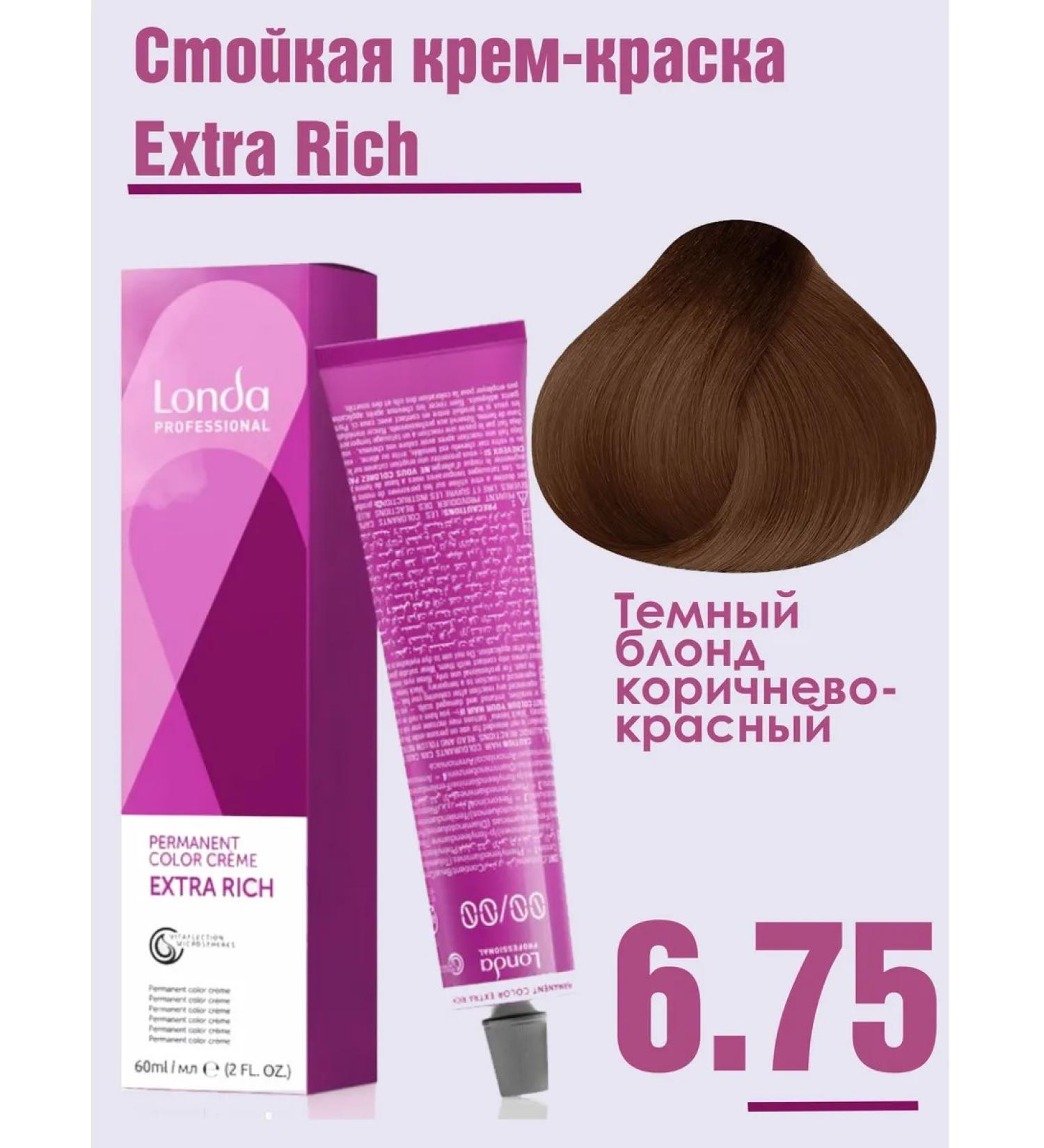 Londa Professional Hair dye persistent Extra Rich 6 75 - Buy Online on GoSupps.com
