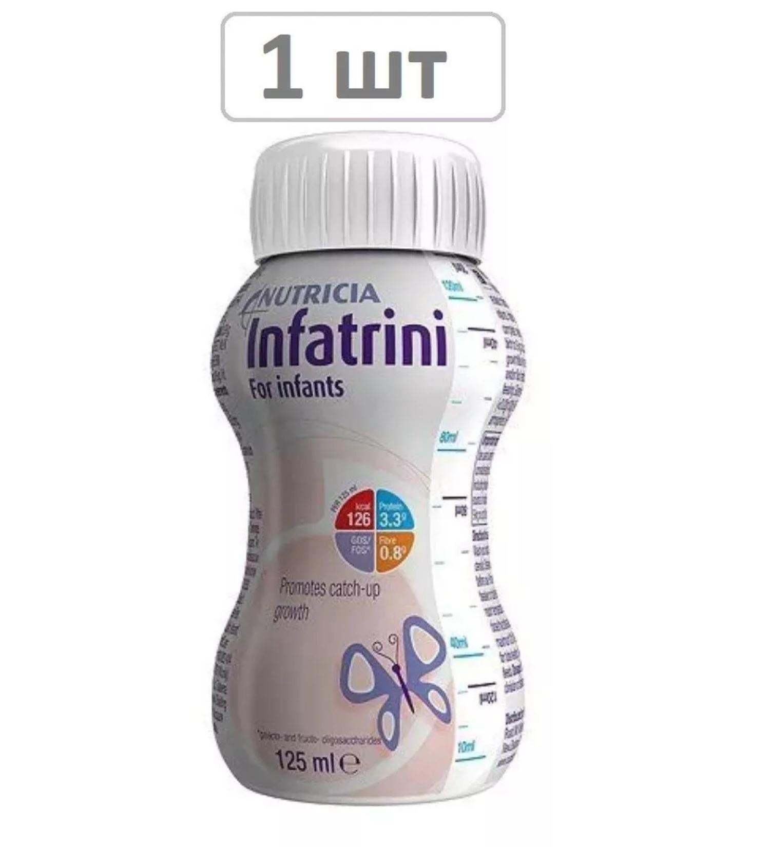 Nutricia Infatrini mixture of 125 ml - 1 pc - Buy Online on GoSupps.com