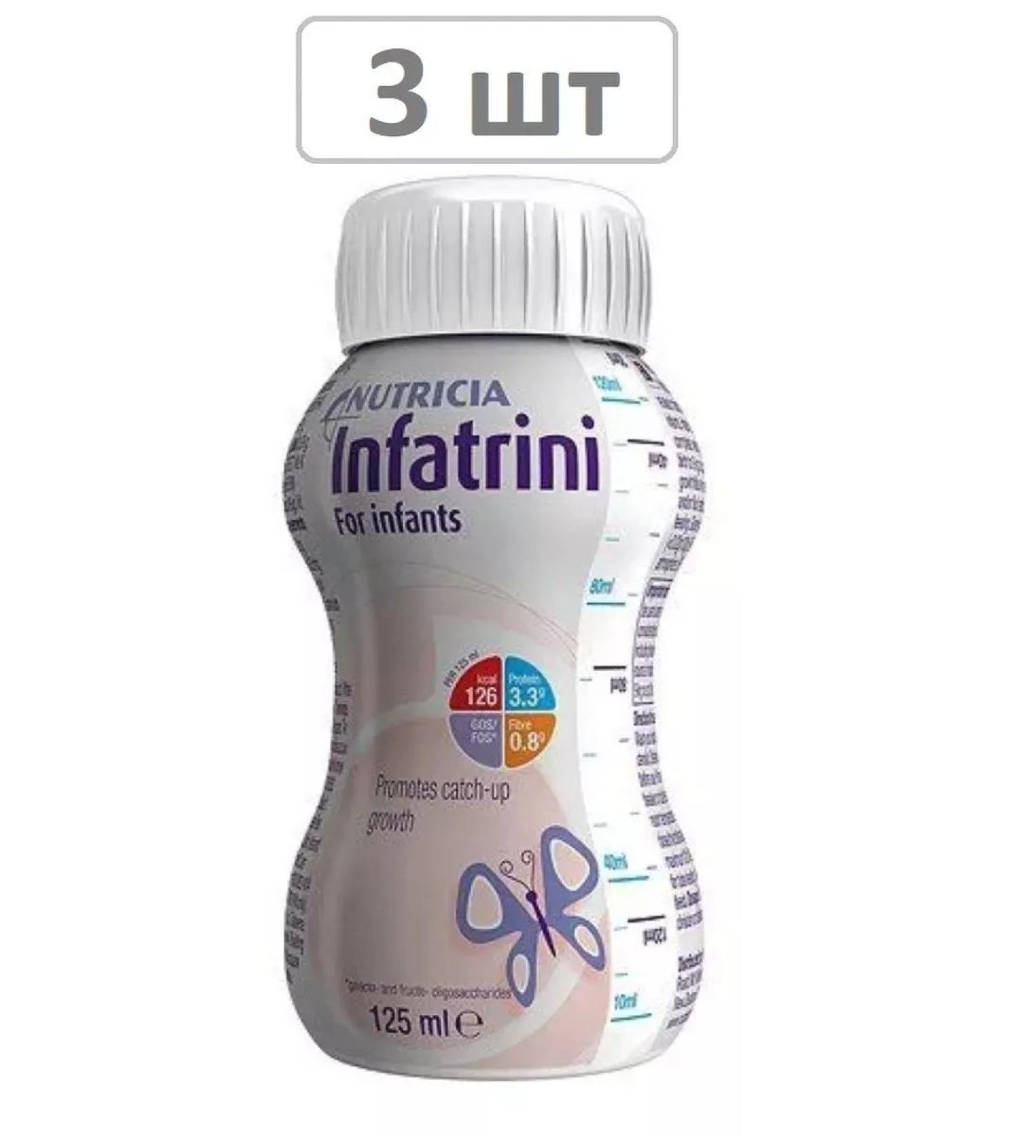 Nutricia Infatrini mixture of 125 ml - 3 pcs - Buy Online on GoSupps.com