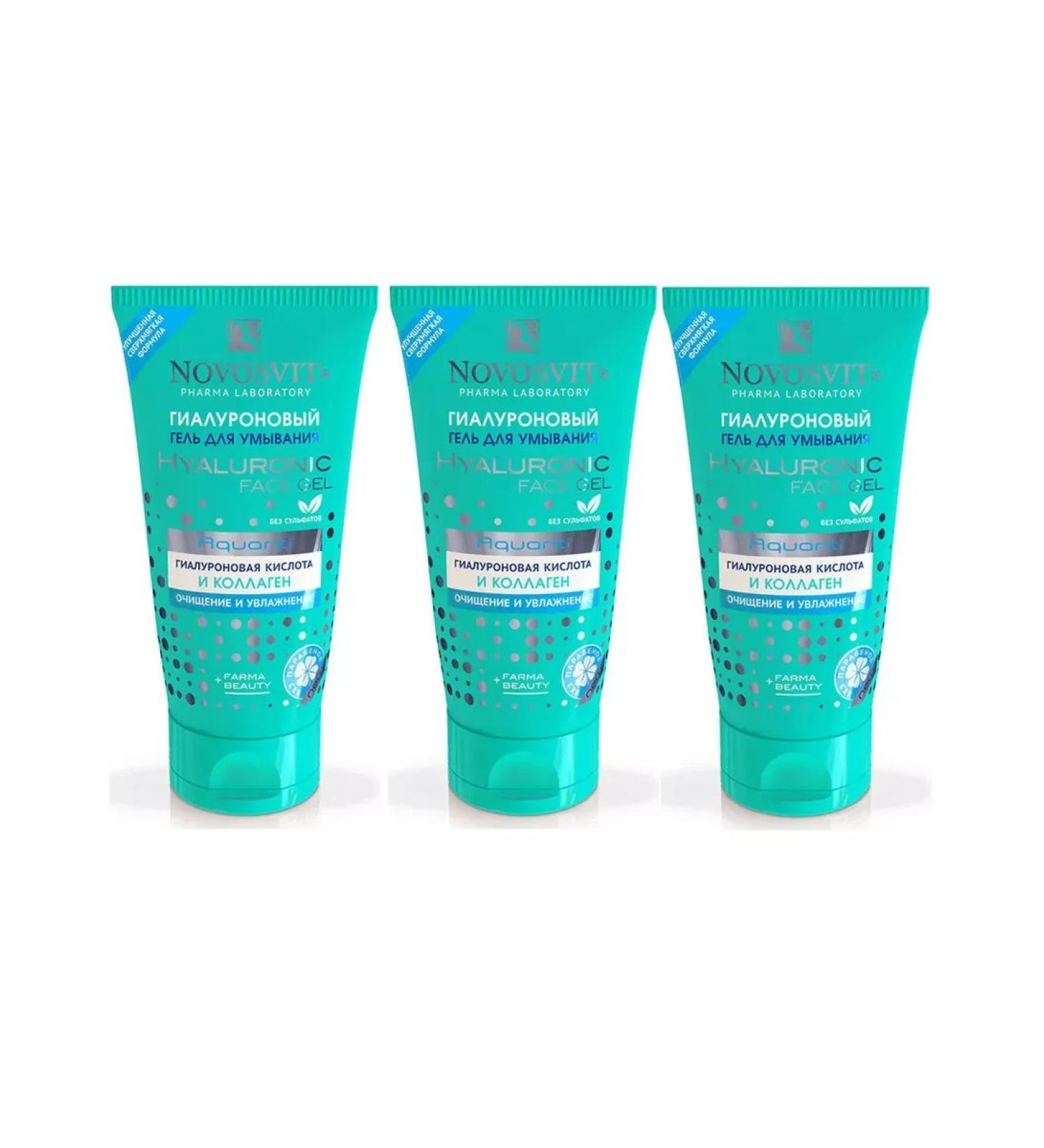 Novosvit Hyaluronic washing gel 150 ml - 3 pcs - Buy Online on GoSupps.com
