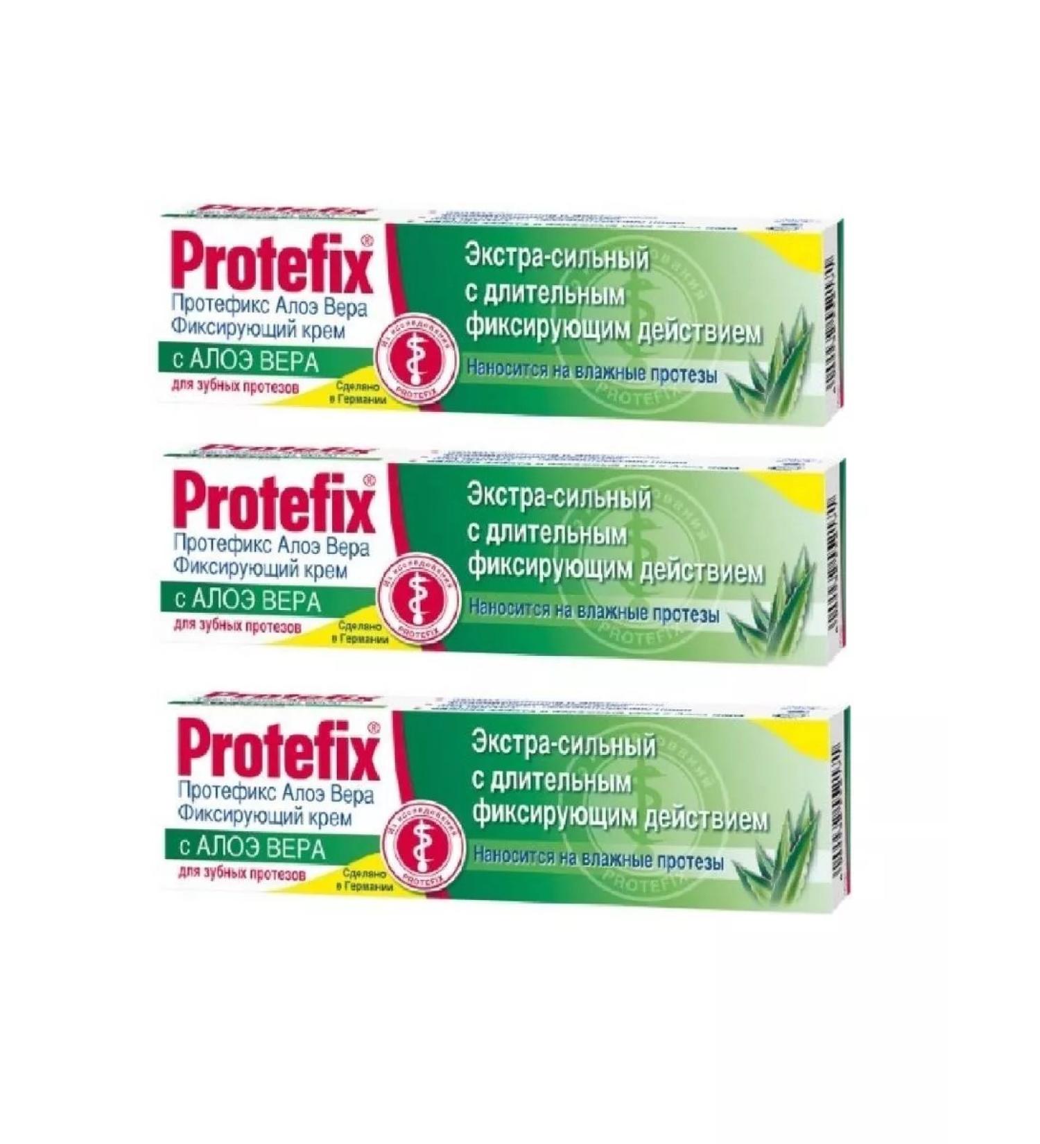 Protefix Fixing cream Extra -horsepower aloe vera 47 g - 3pcs