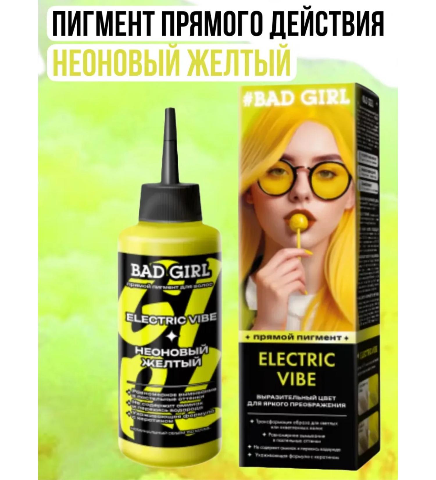 Bad Girl Direct action pigment Electric Vibe neon yellow - Buy Online on GoSupps.com