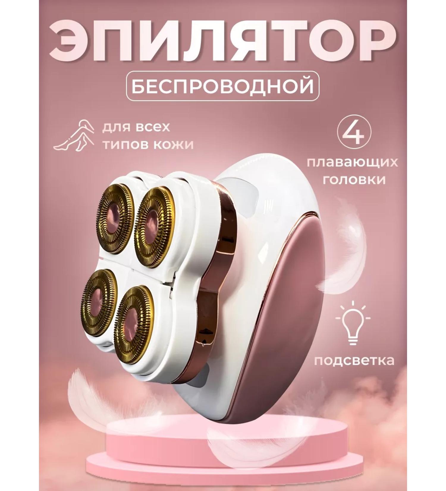 Super Wolf Epislator depiator - Buy Online on GoSupps.com