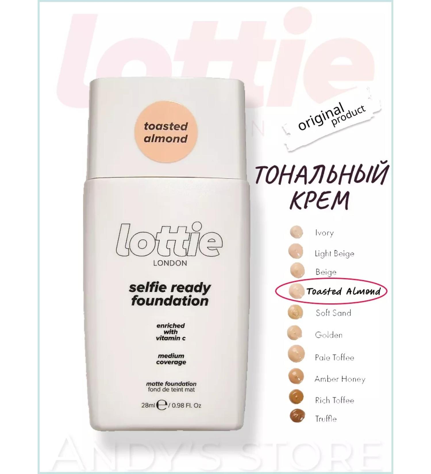 Lottie London Selfie Ready toasted Almond Mating Tonal - Buy Online on GoSupps.com