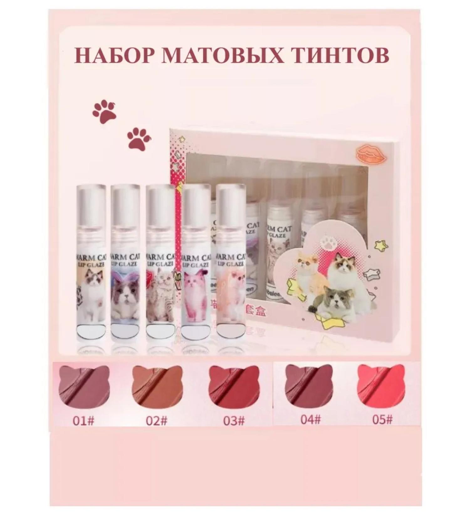 SeoulBeauty Set of lipstick lipsticks - Buy Online on GoSupps.com