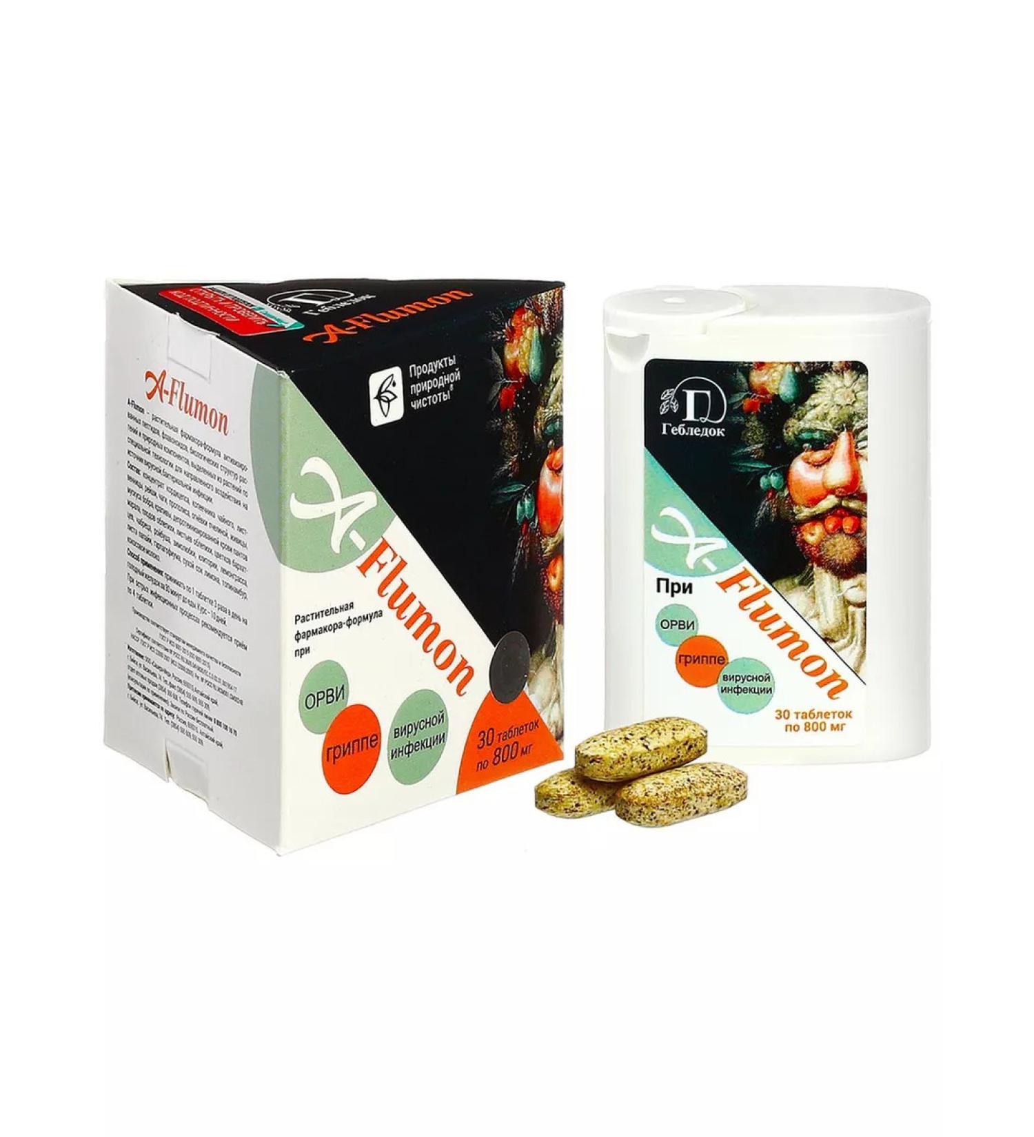 AFlumon Tablets in the cold season Flumon Sasher Meda No. 30