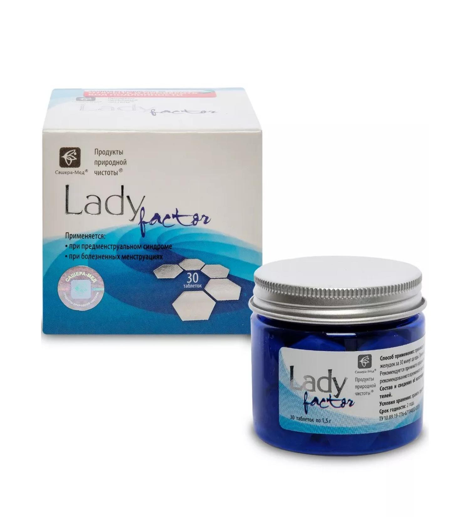 Lady Factor Sasher honey 30pcs