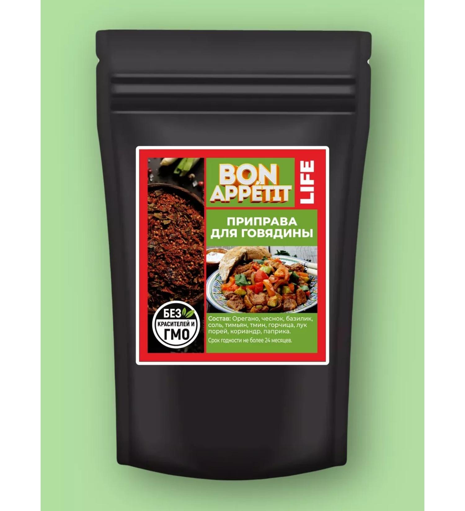 BON APPETIT LIFE Graduate seasoning the highest variety - Buy Online on GoSupps.com
