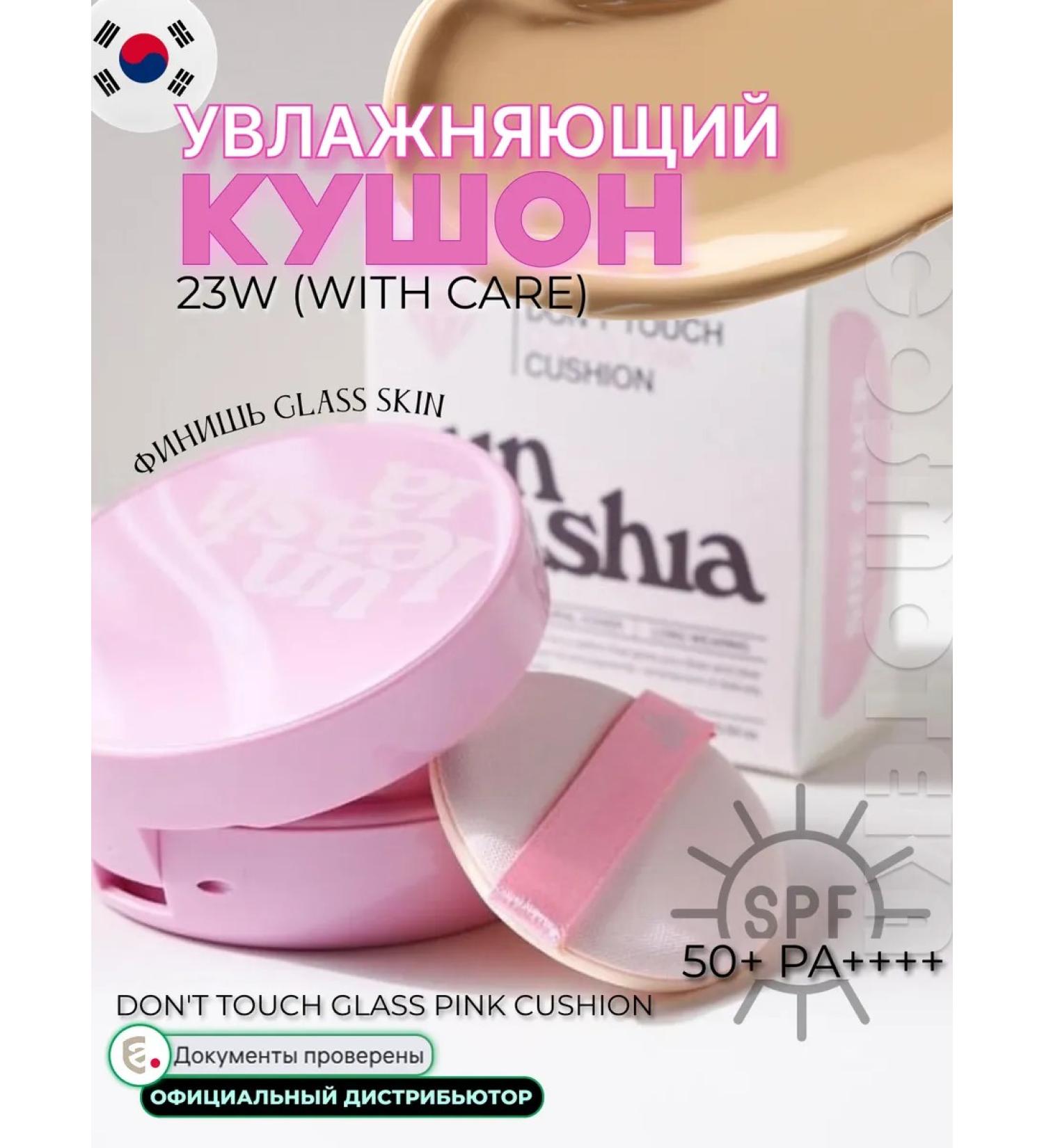 UNLEASHIA Tonal Kushon with a glossy finish - Buy Online on GoSupps.com