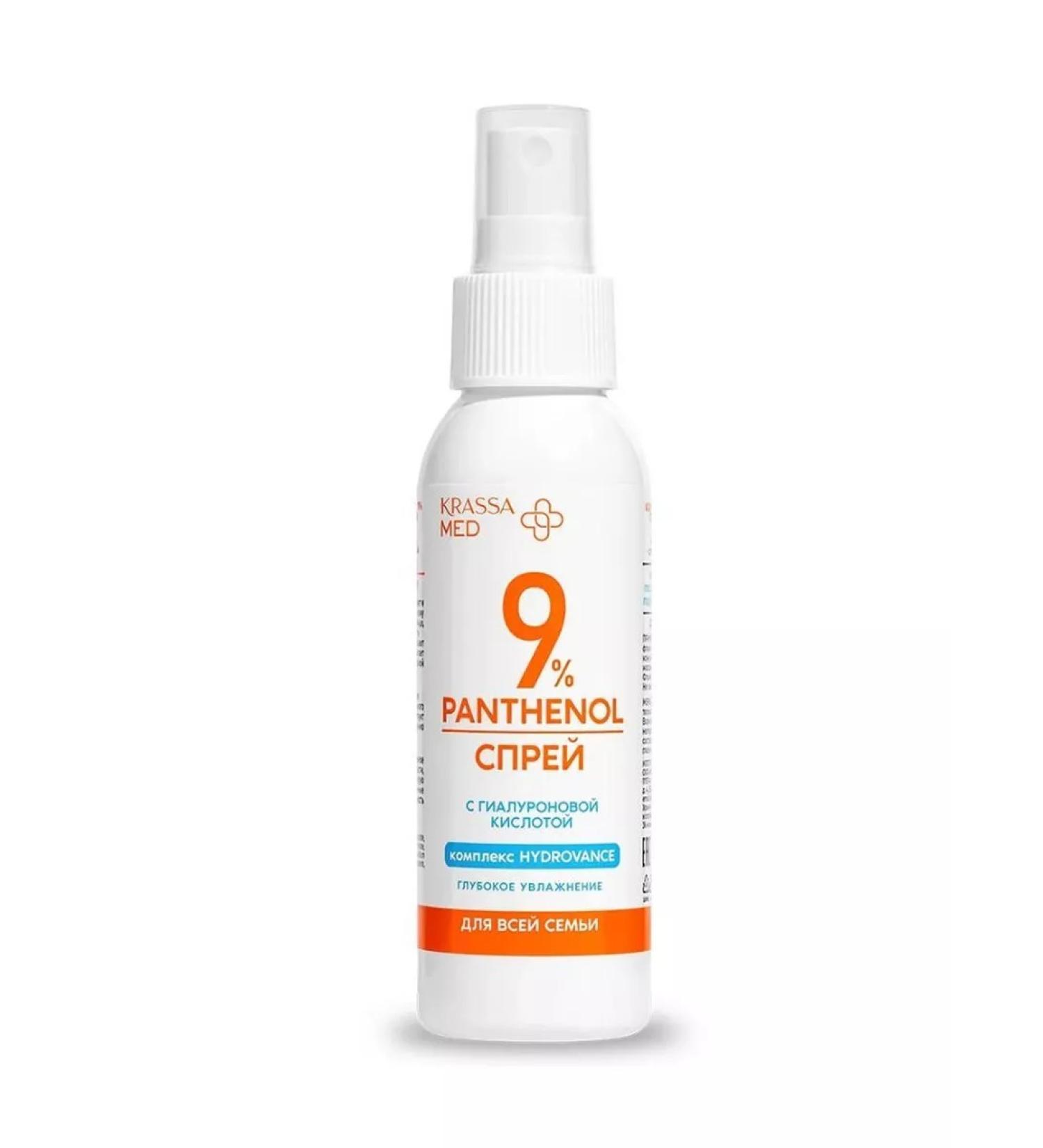 KRASSA Spray after tanning panthenol 9% with hyaluronic acid 100ml