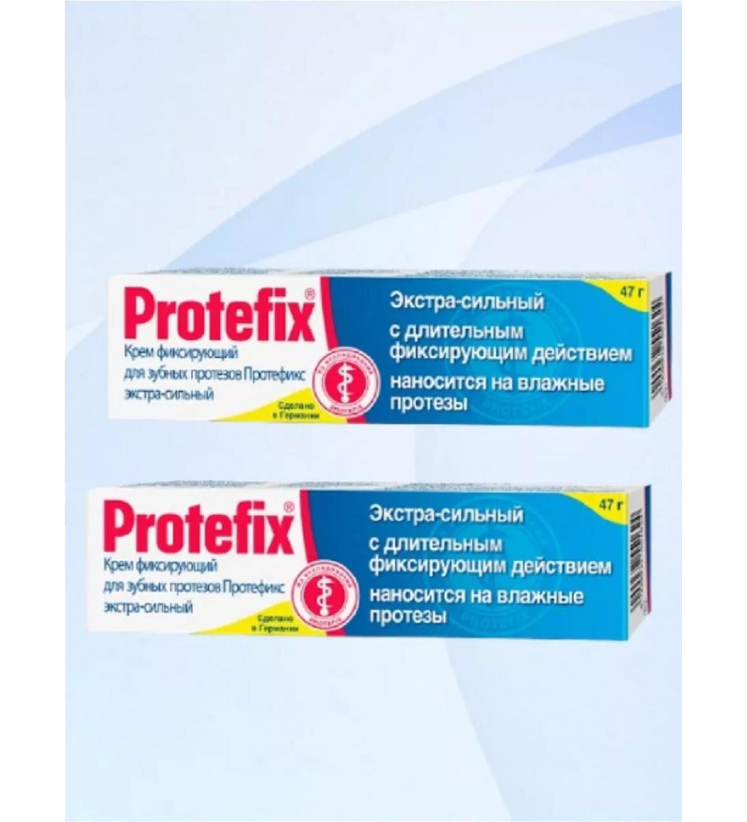 PROTEFIX Extra -horsepower fixing cream 47 - 2 pcs