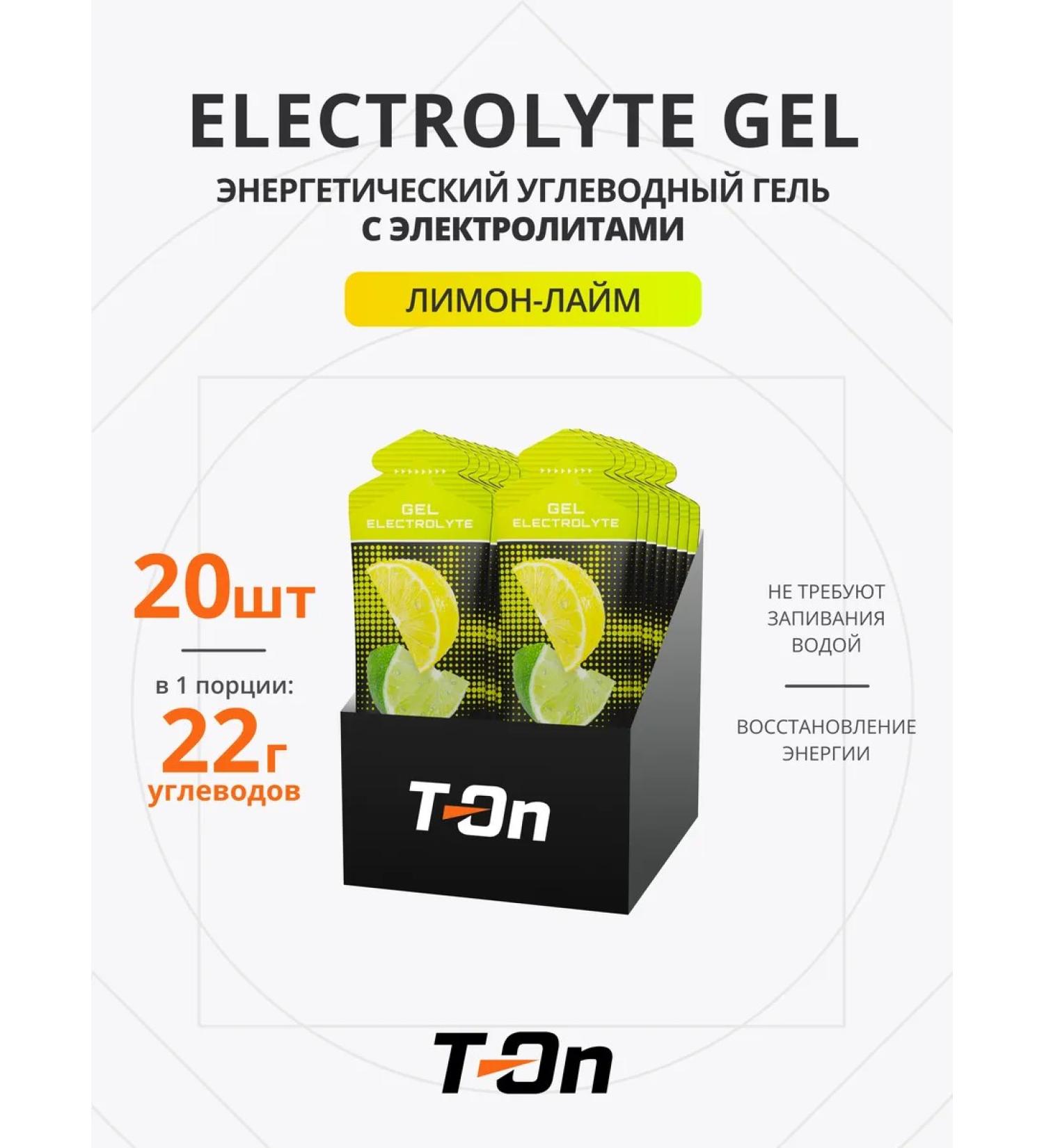 T-On Energy gel with electrolytes for running 20pcs - Buy Online on GoSupps.com