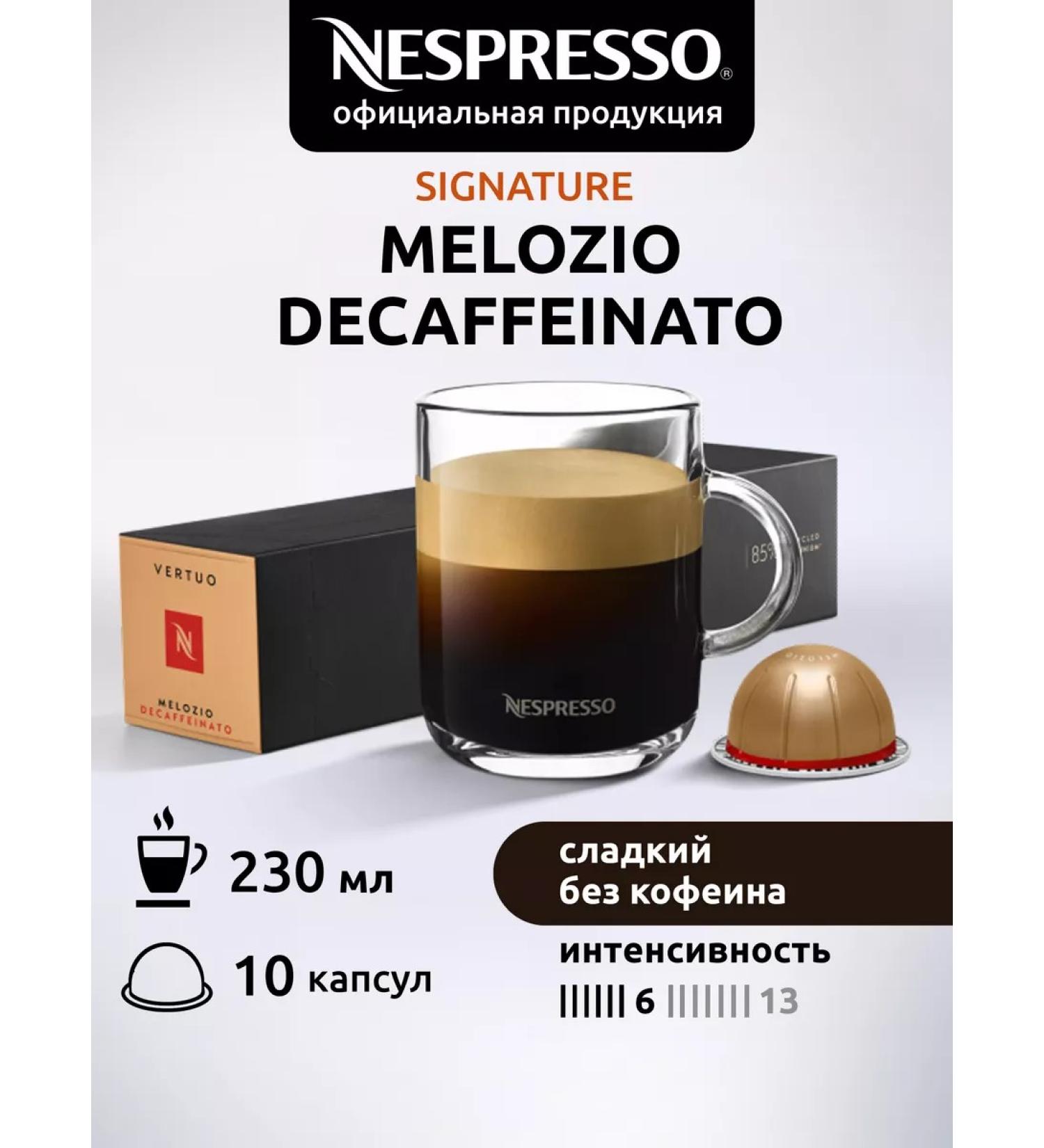 Nespresso Capsules for Nepertuo Melozio Decaf 10 pcs - Buy Online on GoSupps.com