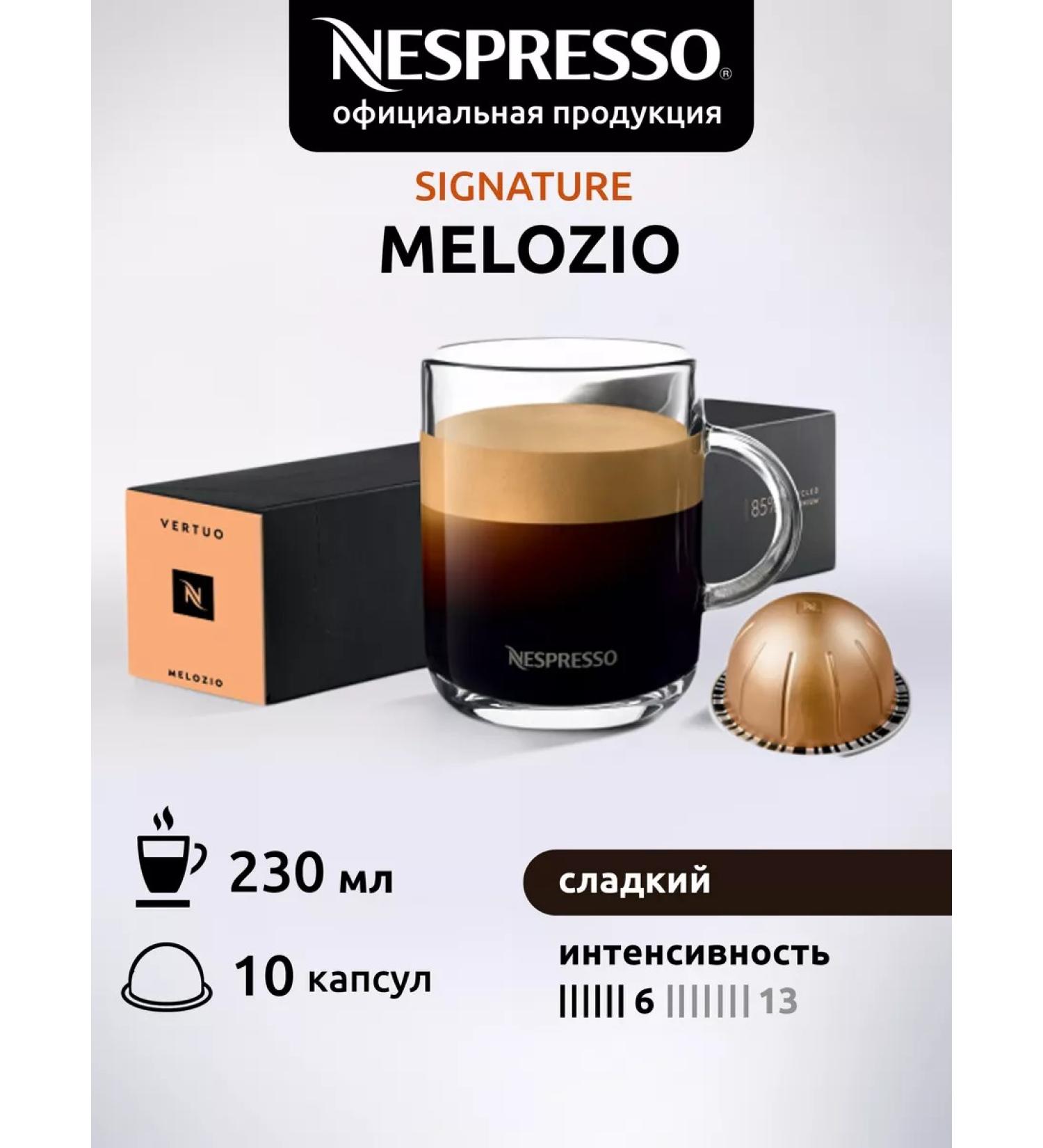 Nespresso Non -Spress Capsules Vertuo Melozio 10 pcs - Buy Online on GoSupps.com