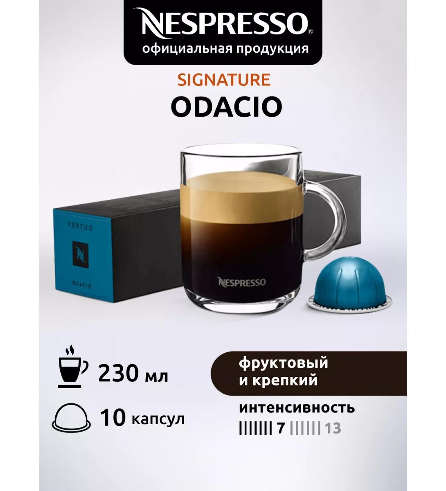 Nespresso Non -Spress Capsules Vertuo Odacio 10 pcs - Buy Online on GoSupps.com