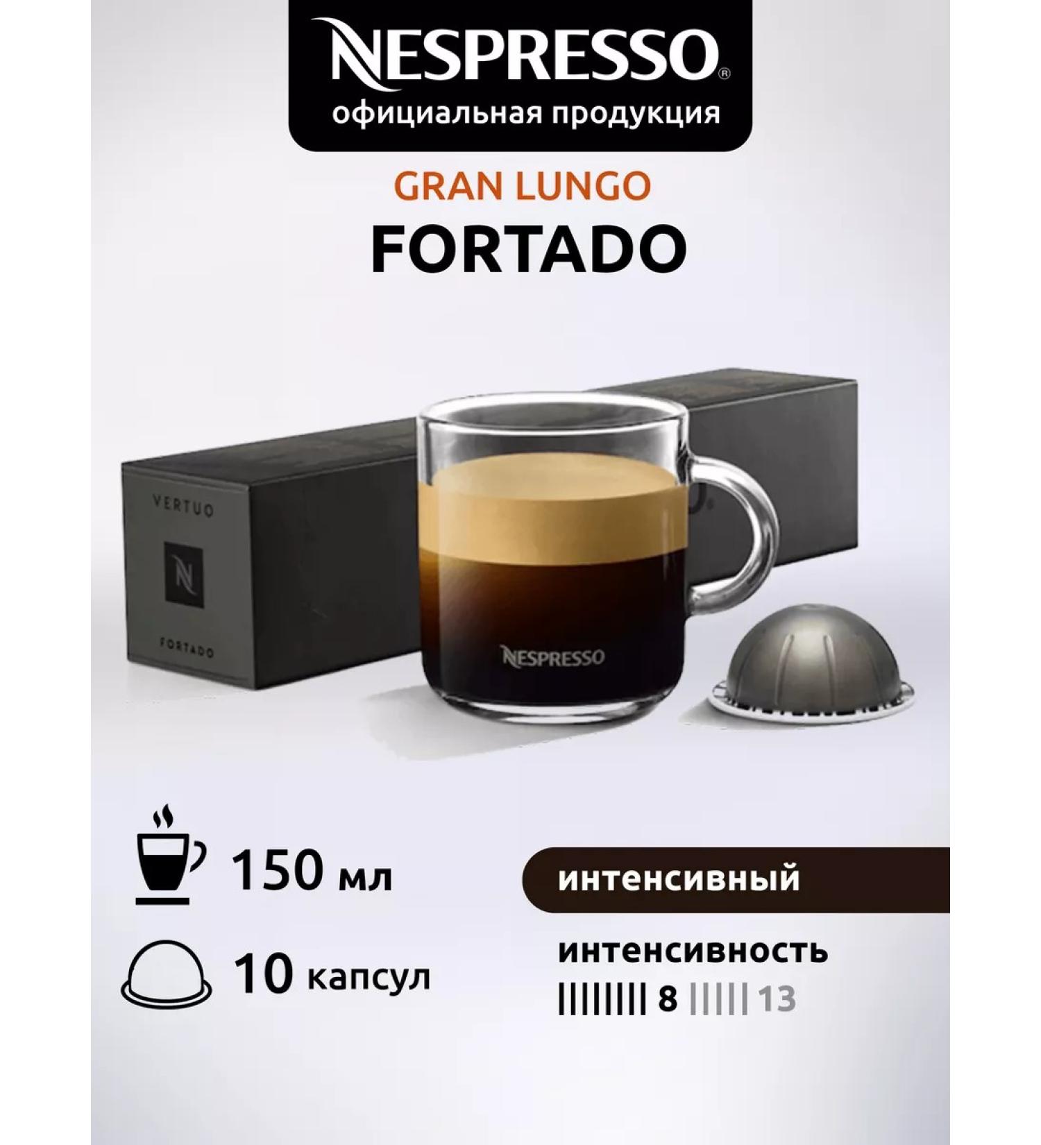 Nespresso Non -Spress Capsules Vertuo Fortado 10 pcs - Buy Online on GoSupps.com