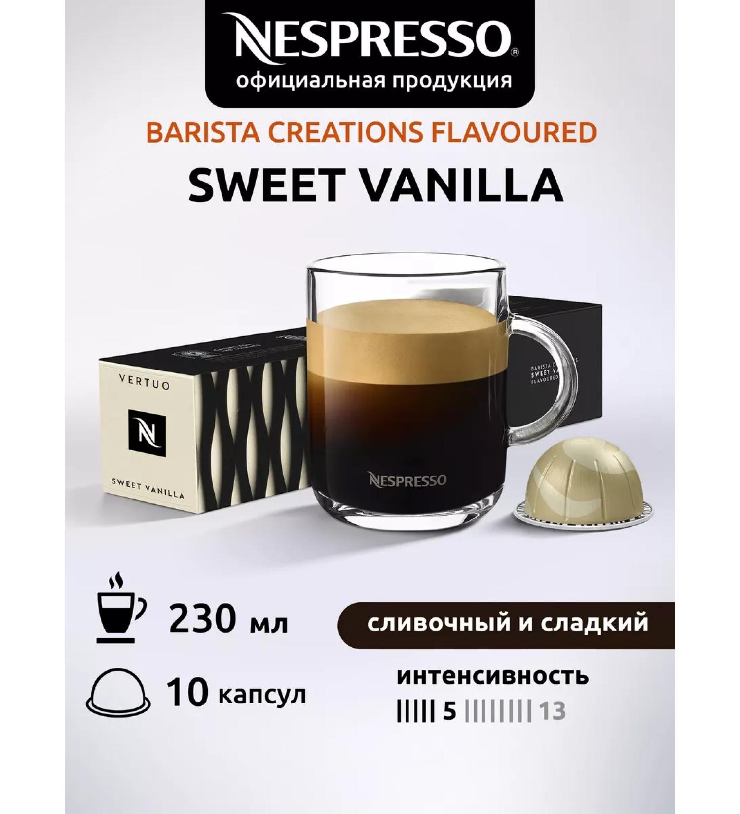 Nespresso Capsules for coffee machines Nepertuo Sweet Vanilla 10 pcs - Buy Online on GoSupps.com