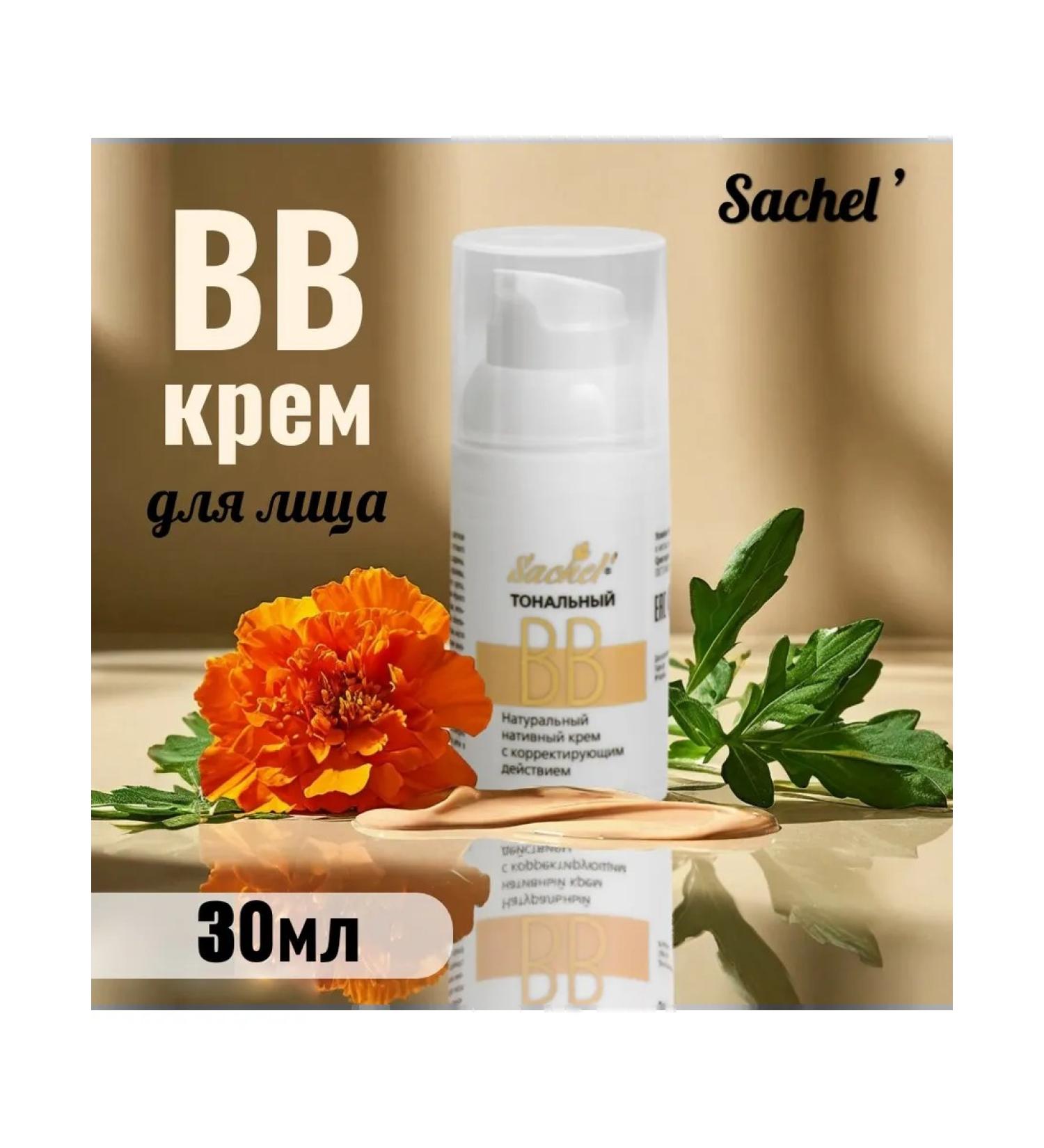 sashera honey BB cream tonal 30 ml 1 piece - Buy Online on GoSupps.com