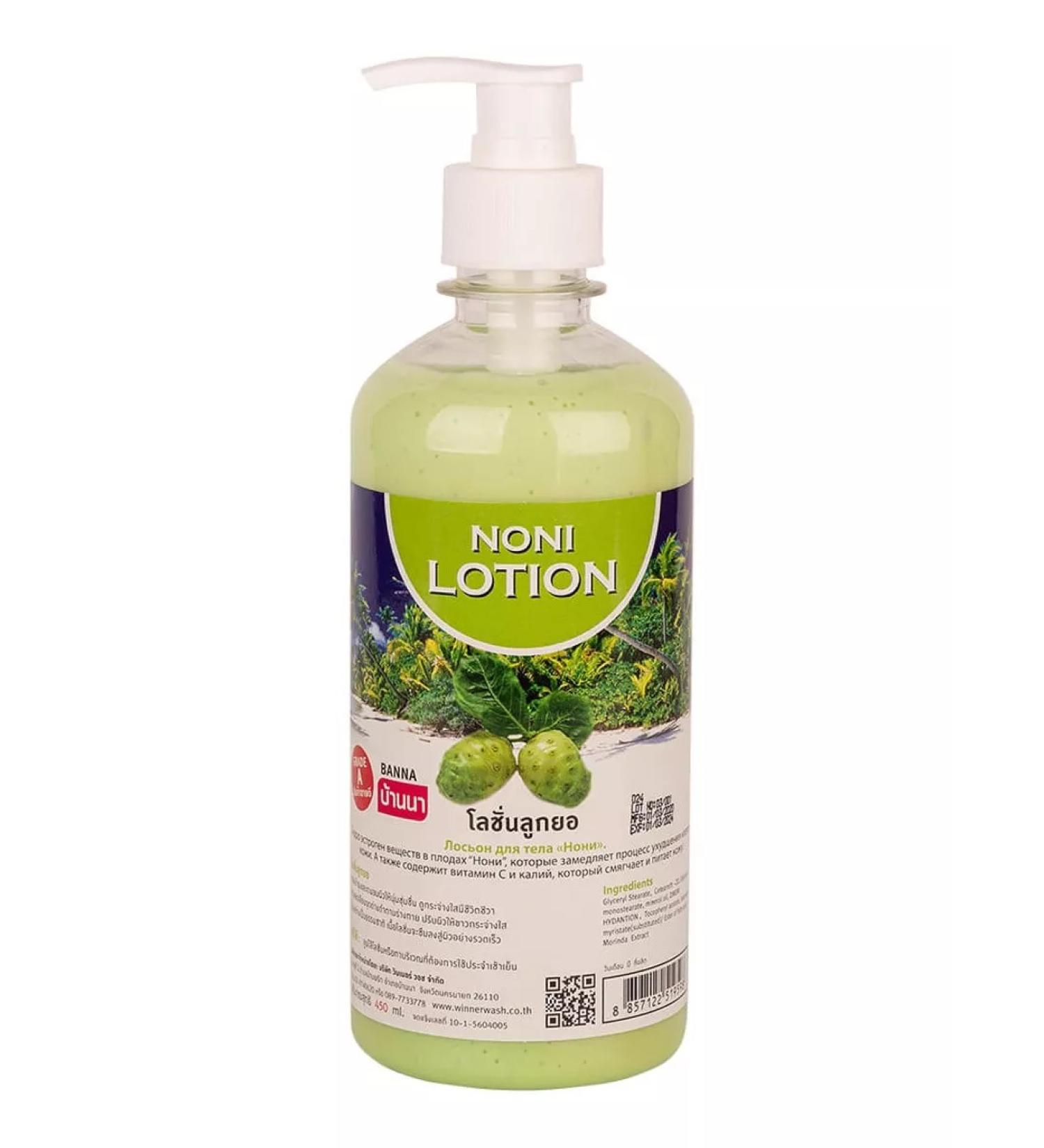 Banna Thai body lotion moisturizing Noni 450 ml