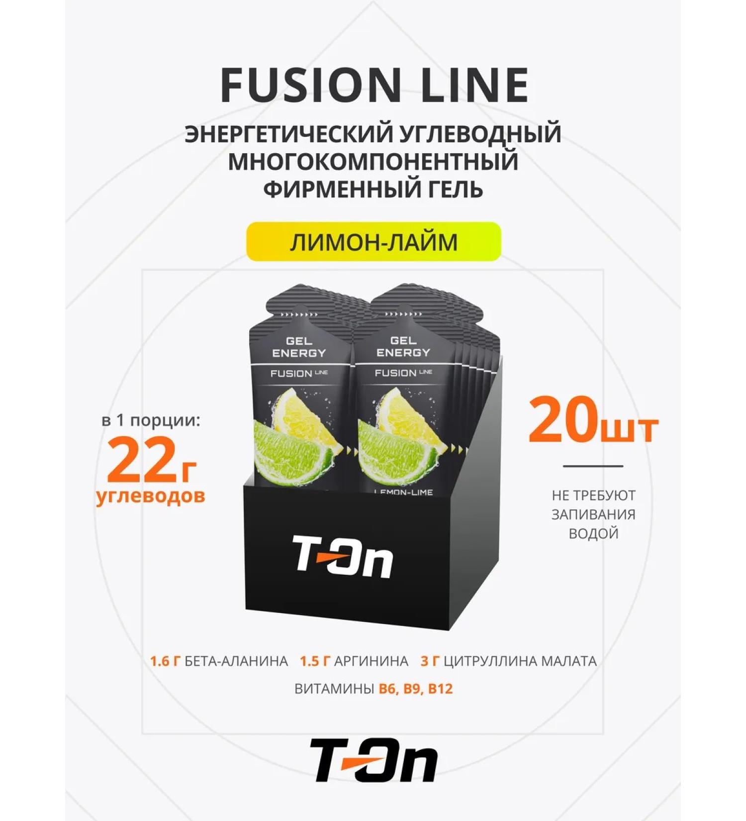 T-On Energy Gel Branding Huga Fusion Line 60g 20pcs - Buy Online on GoSupps.com