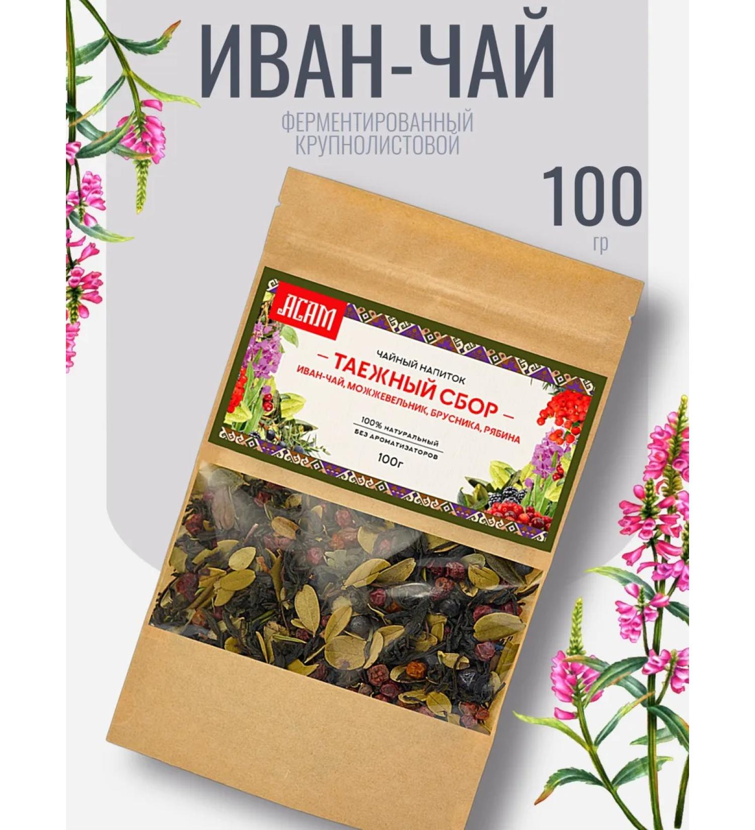 ASAM IVANE-TAITHY TAGE TARN 100 GP - Buy Online on GoSupps.com