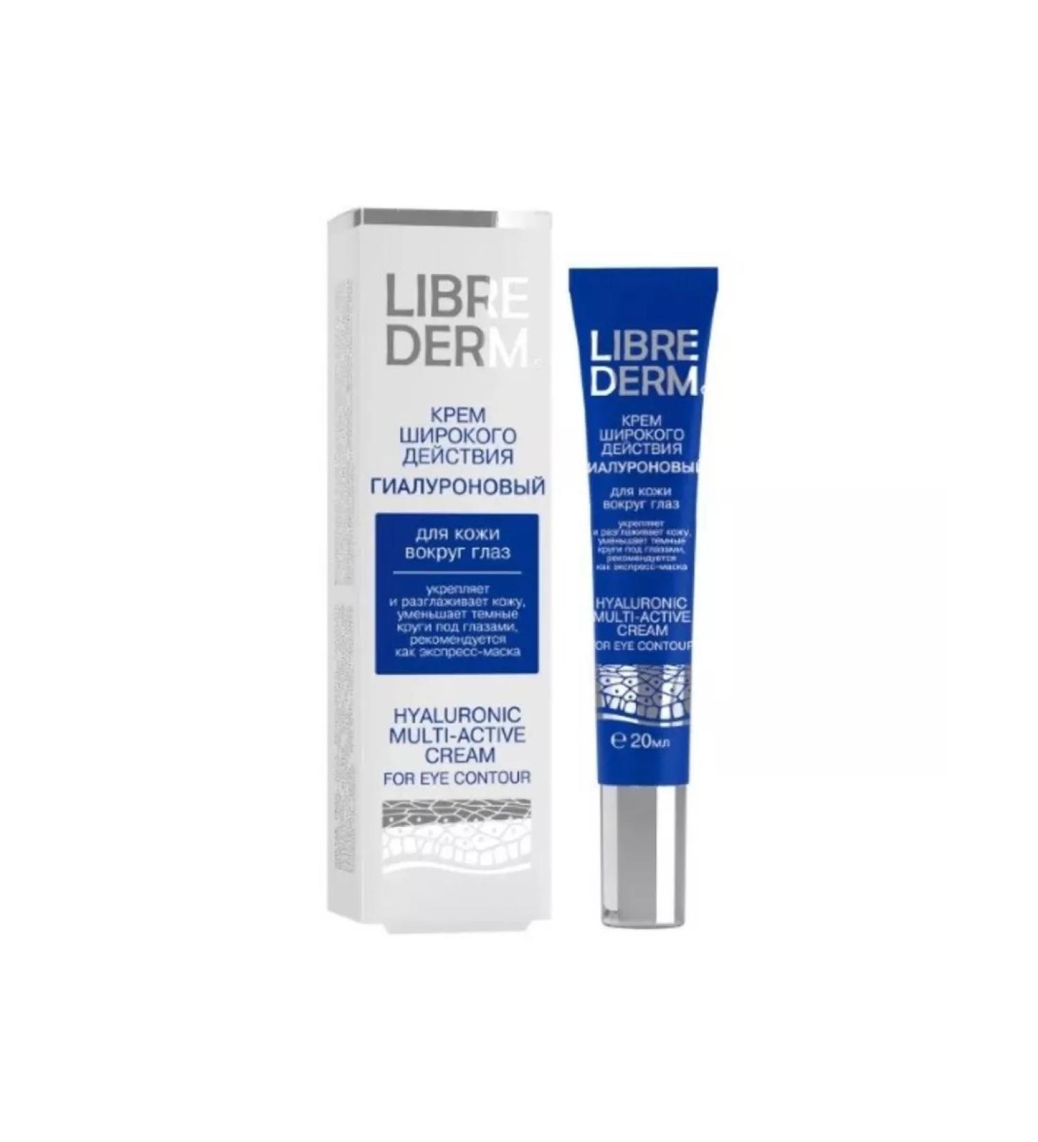 LIBREDERM Skin cream around the eyes 20 ml 1UP - Buy Online on GoSupps.com