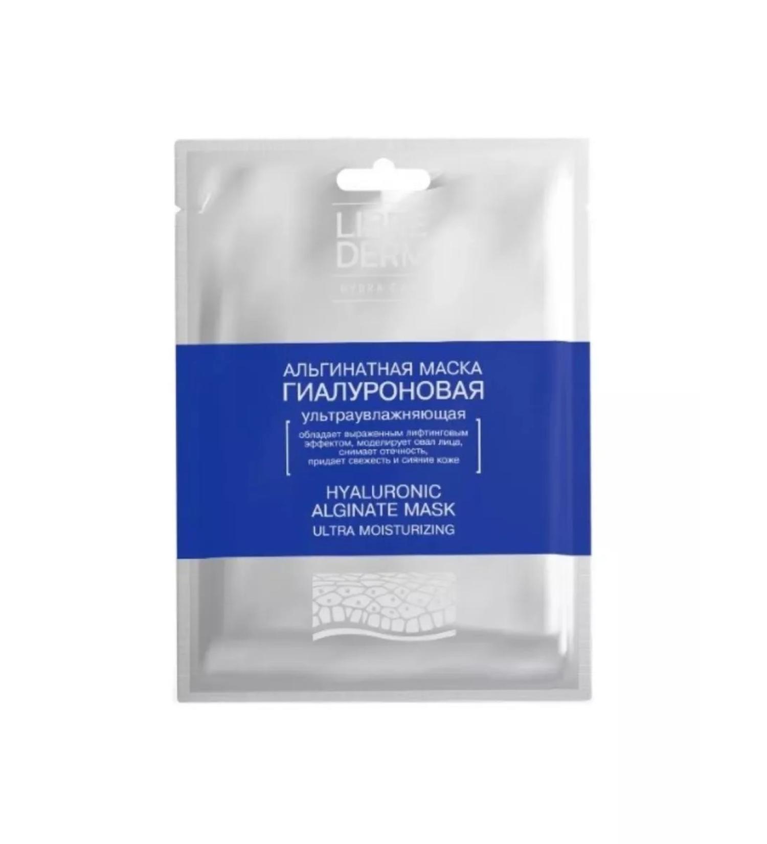 LIBREDERM Mask hyaluronic alginate 30.0 N1 2UP - Buy Online on GoSupps.com