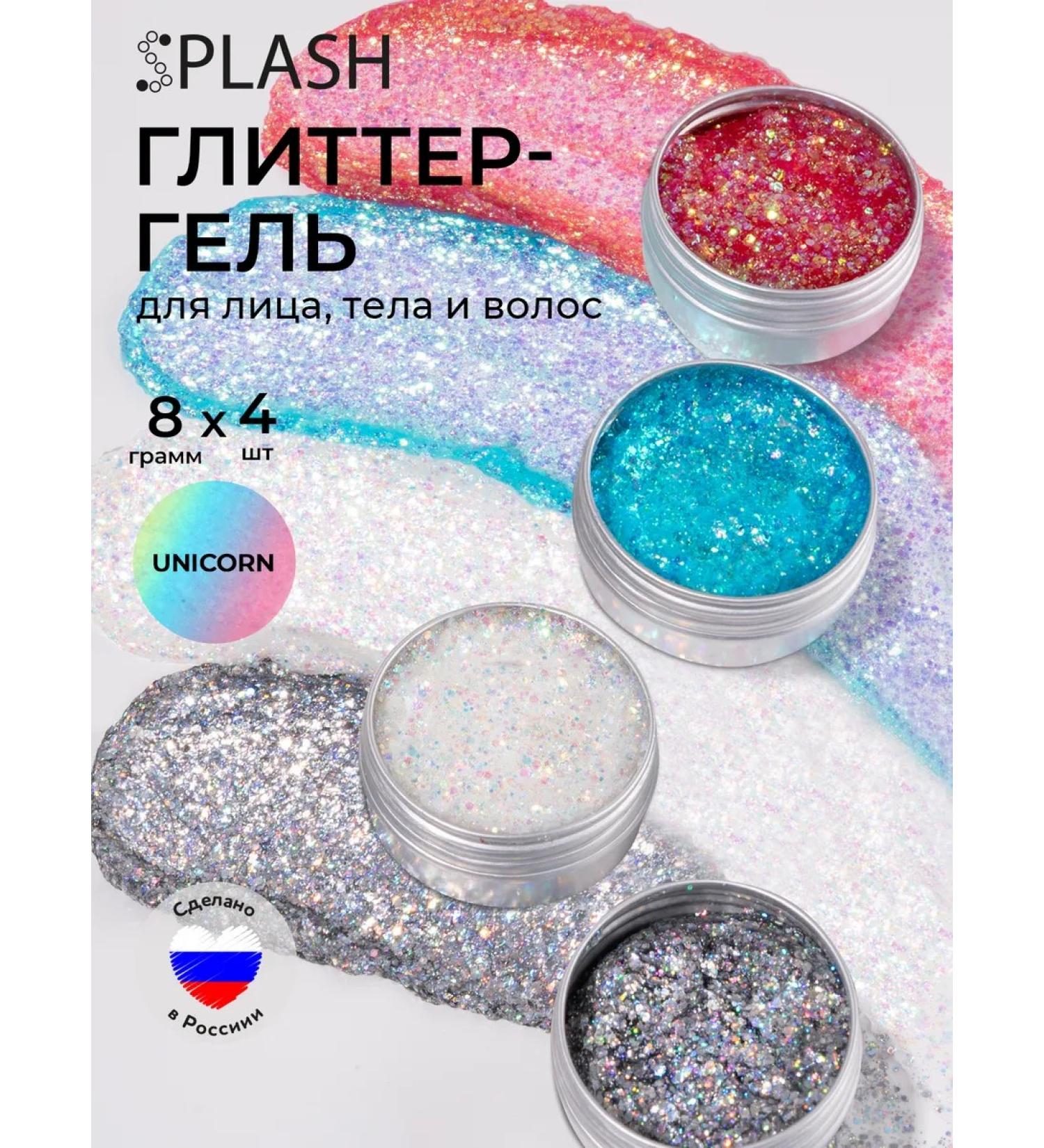 Splash Set of glitter shirts for the face and body - Buy Online on GoSupps.com