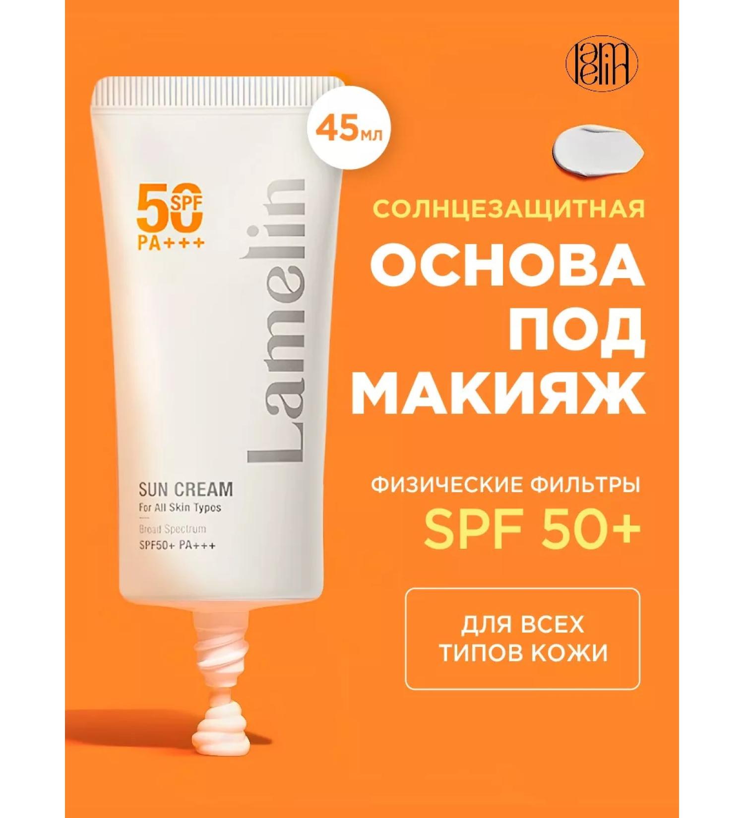 Tony Moly SPF 50 sunscreen for the face and body moisturizing - Buy Online on GoSupps.com