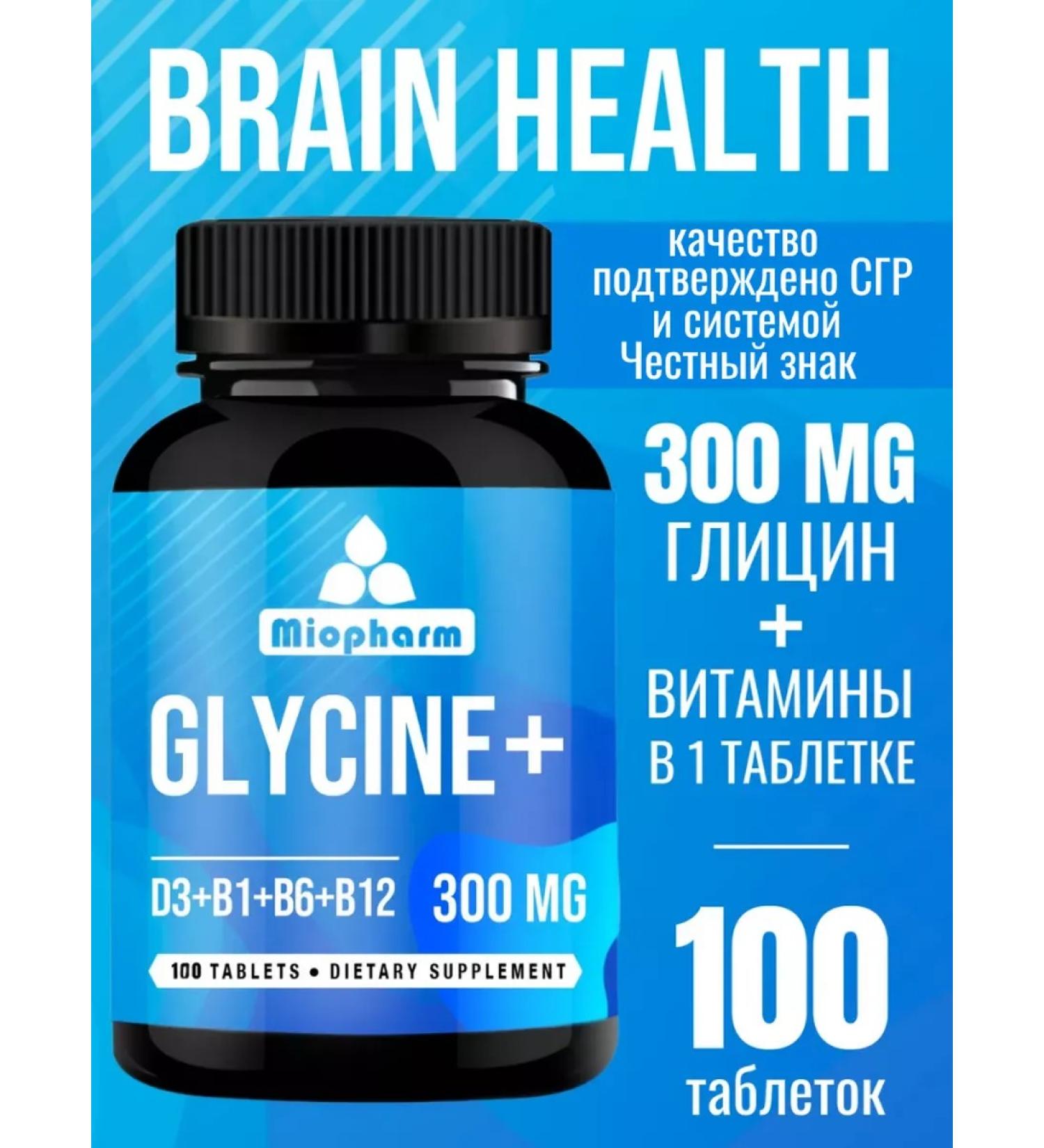Miopharm Glycine Blueline and vitamins D3 B1 B6 B12 - Buy Online on GoSupps.com