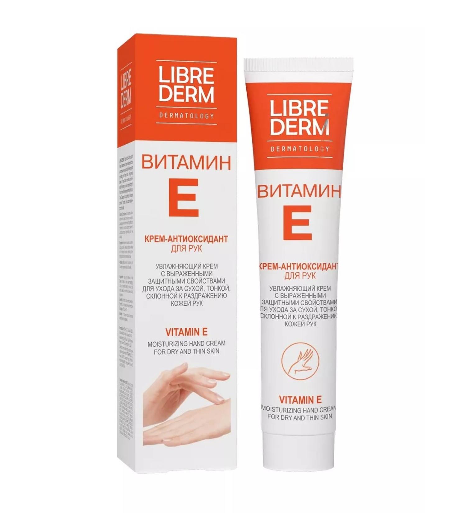 LIBREDERM Vitamin E Cream-antioxidant for hand 125 ml - Buy Online on GoSupps.com