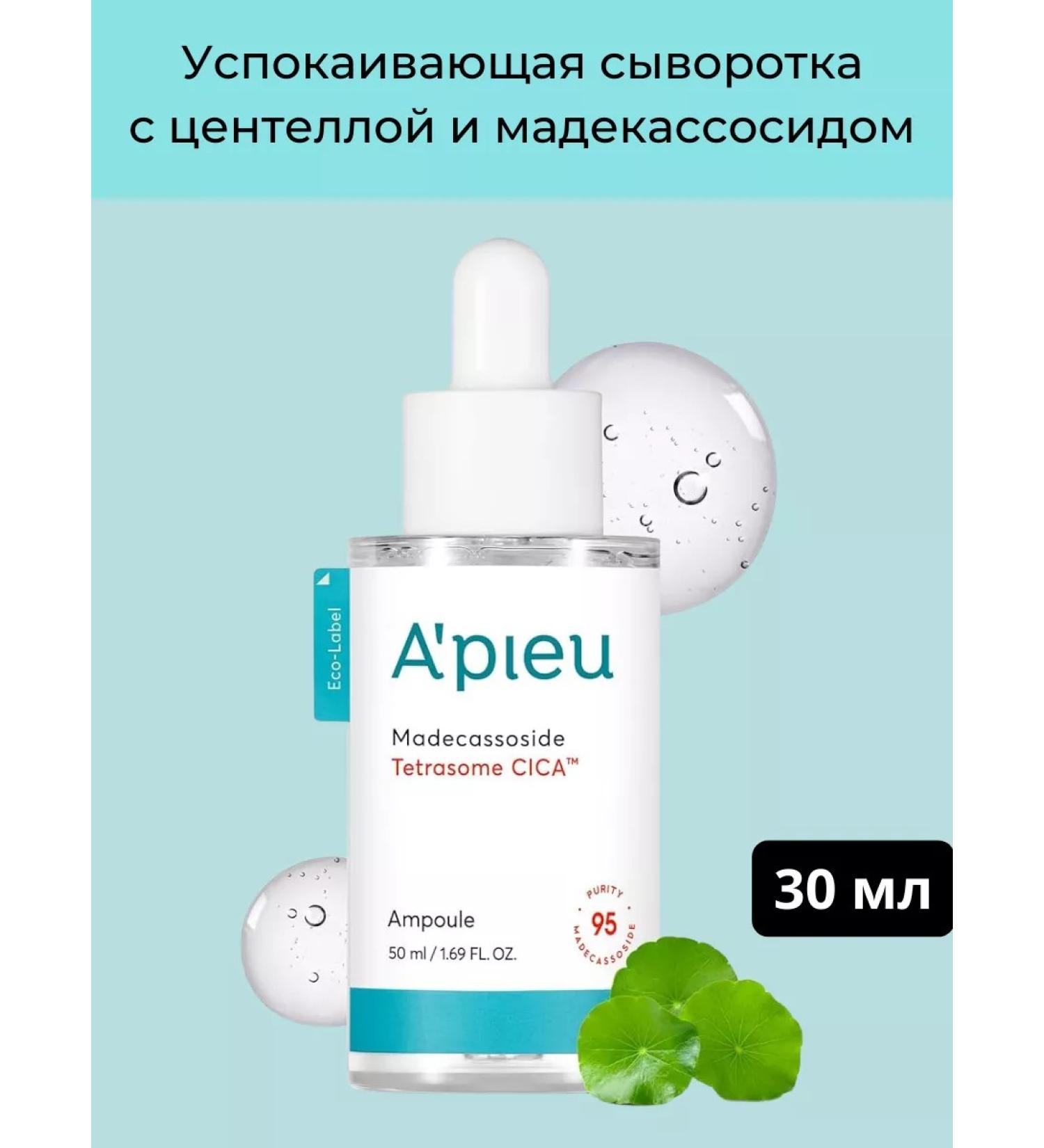 Apieu Caling serum with centella and mastecasside - Buy Online on GoSupps.com