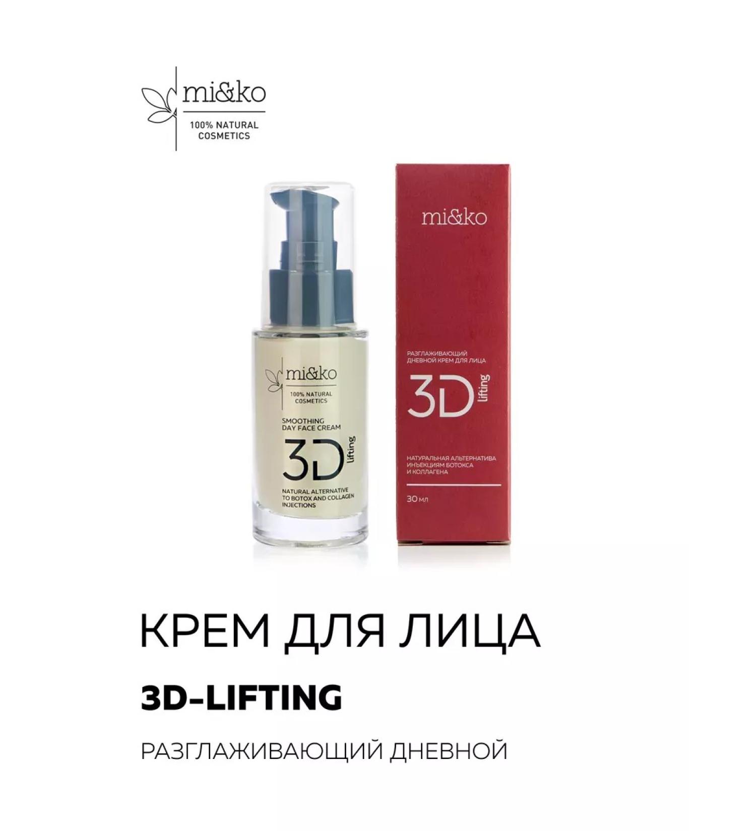 mi&ko Face cream 3D-lifting anti-aging anti-aging - Buy Online on GoSupps.com