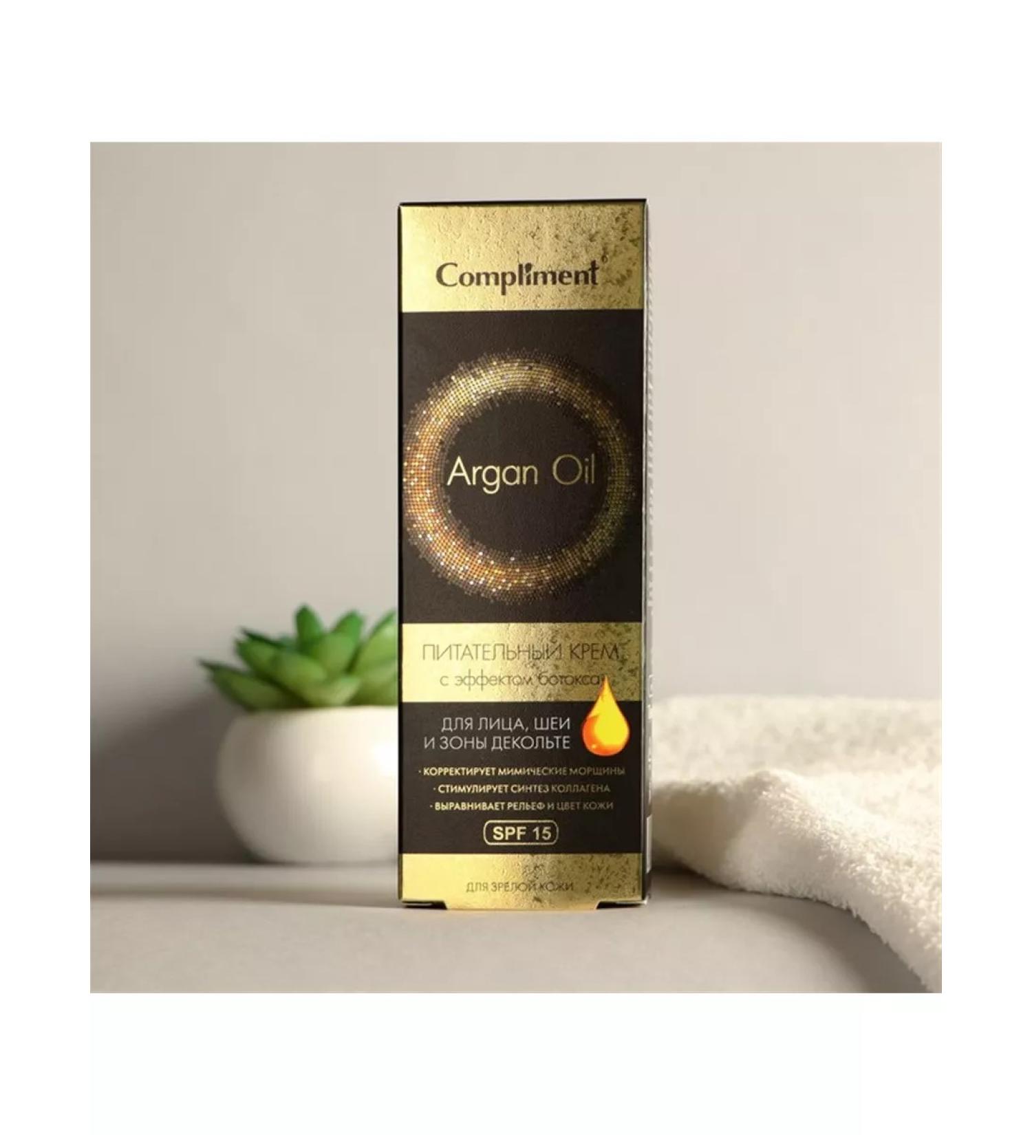 Super Cashier Cream with the effect of Botox for the face neck and neckline Argan Oil - Buy Online on GoSupps.com