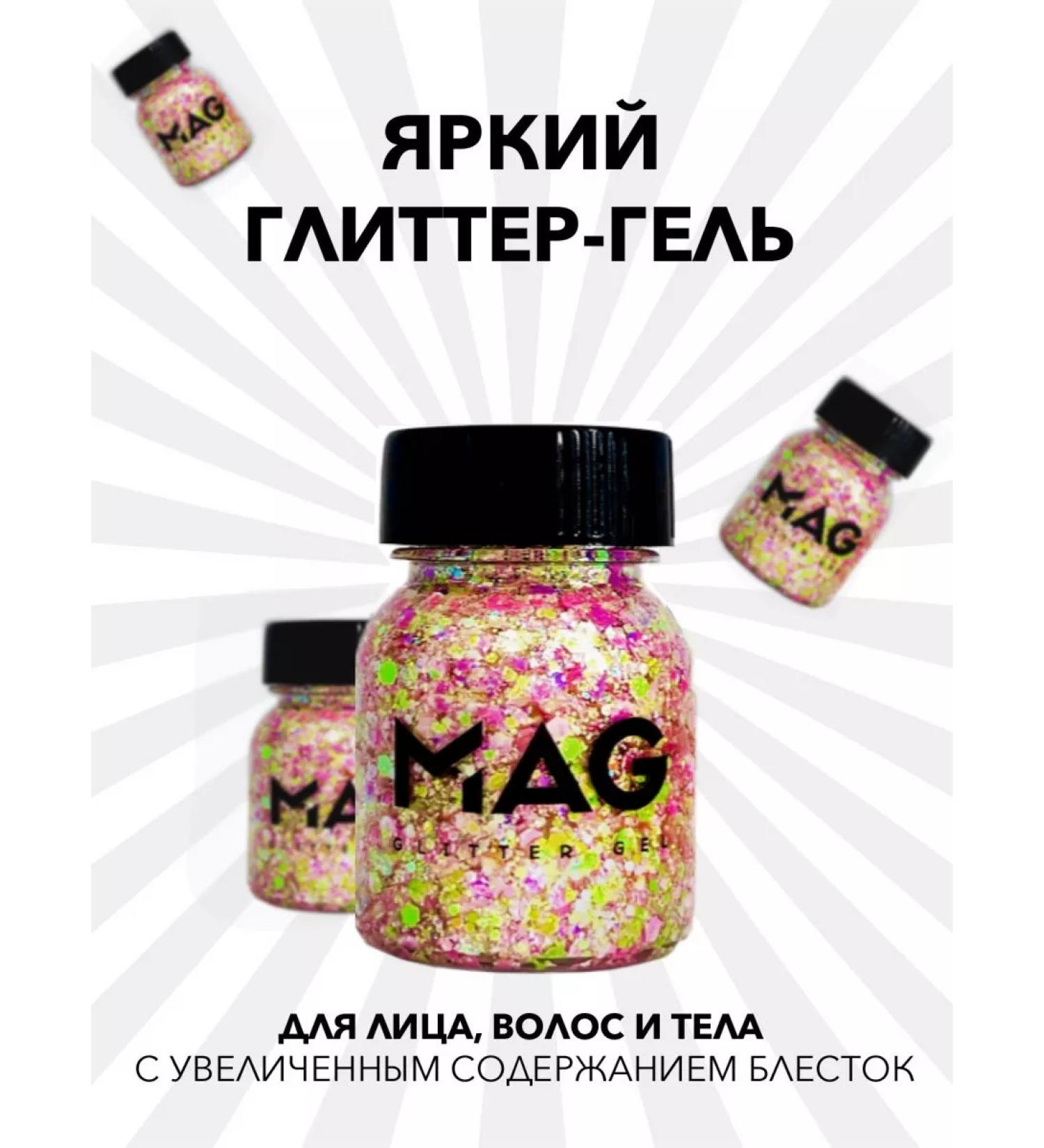 MAG Glitter-gel for the face and body 38 g Lotos - Buy Online on GoSupps.com