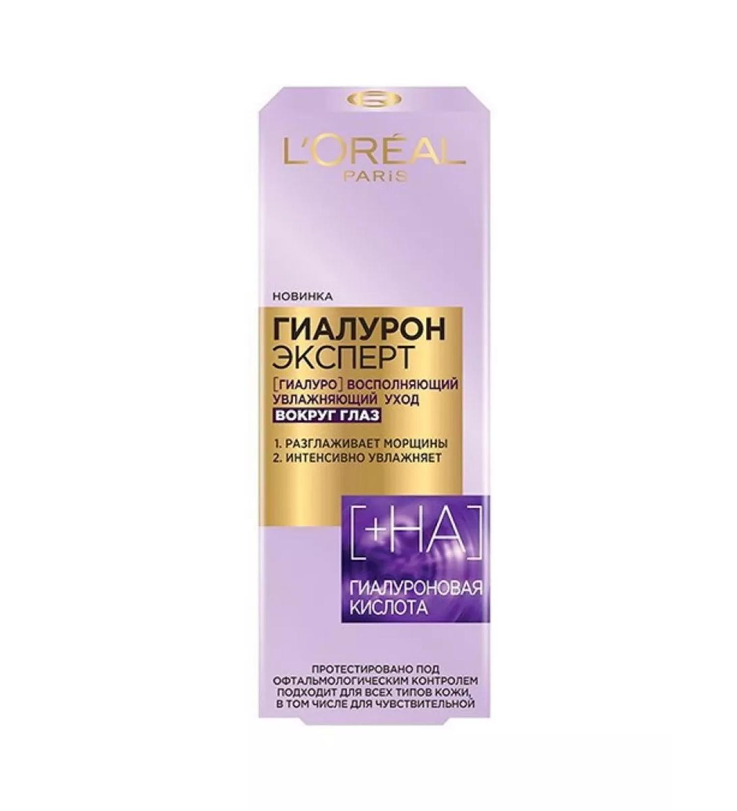 L'Oreal Paris Skin cream around the eyes of hyaluron expert 15ml - Buy Online on GoSupps.com