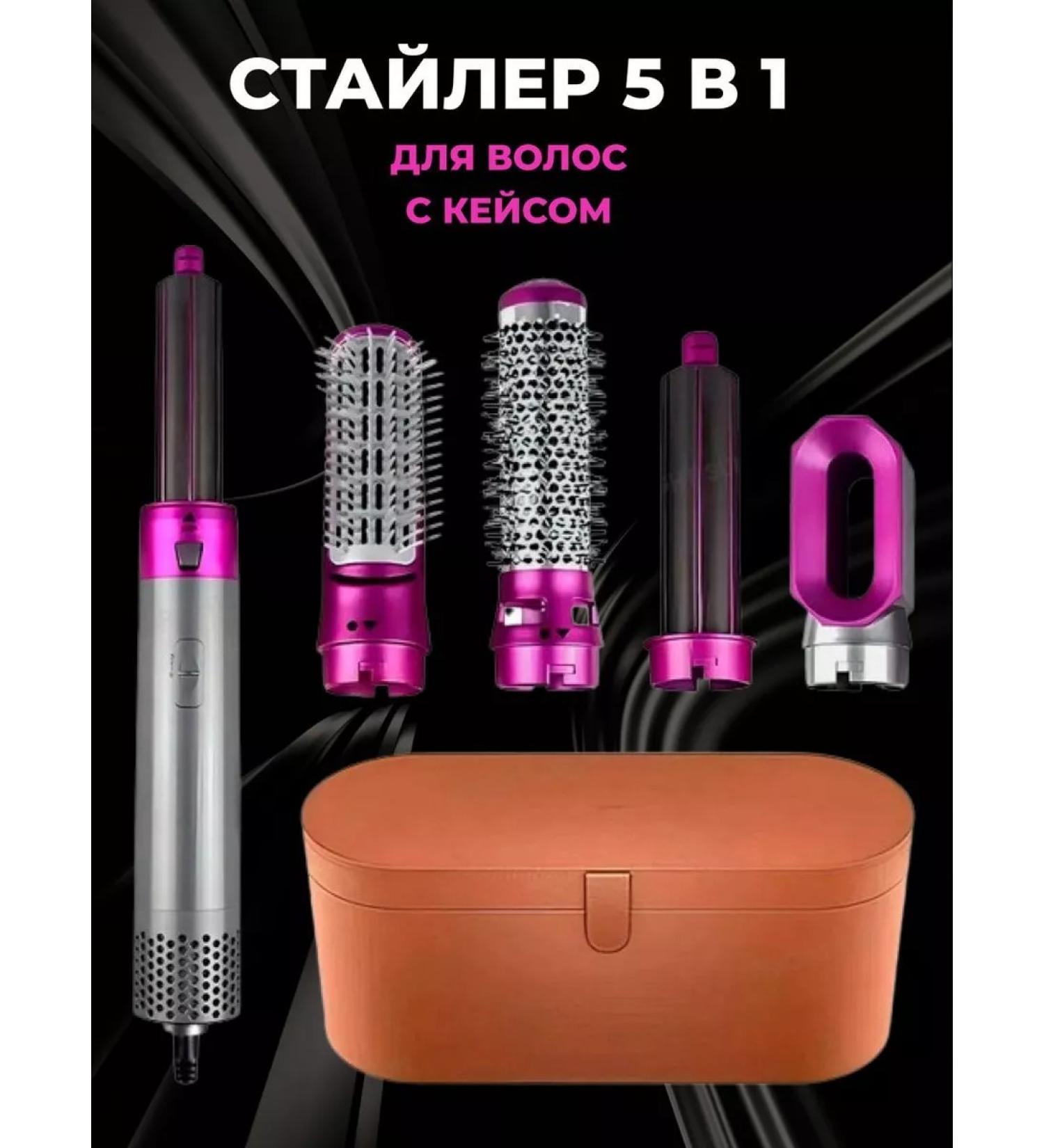 Philips Feng styler for hair in case 5 in 1 - Buy Online on GoSupps.com