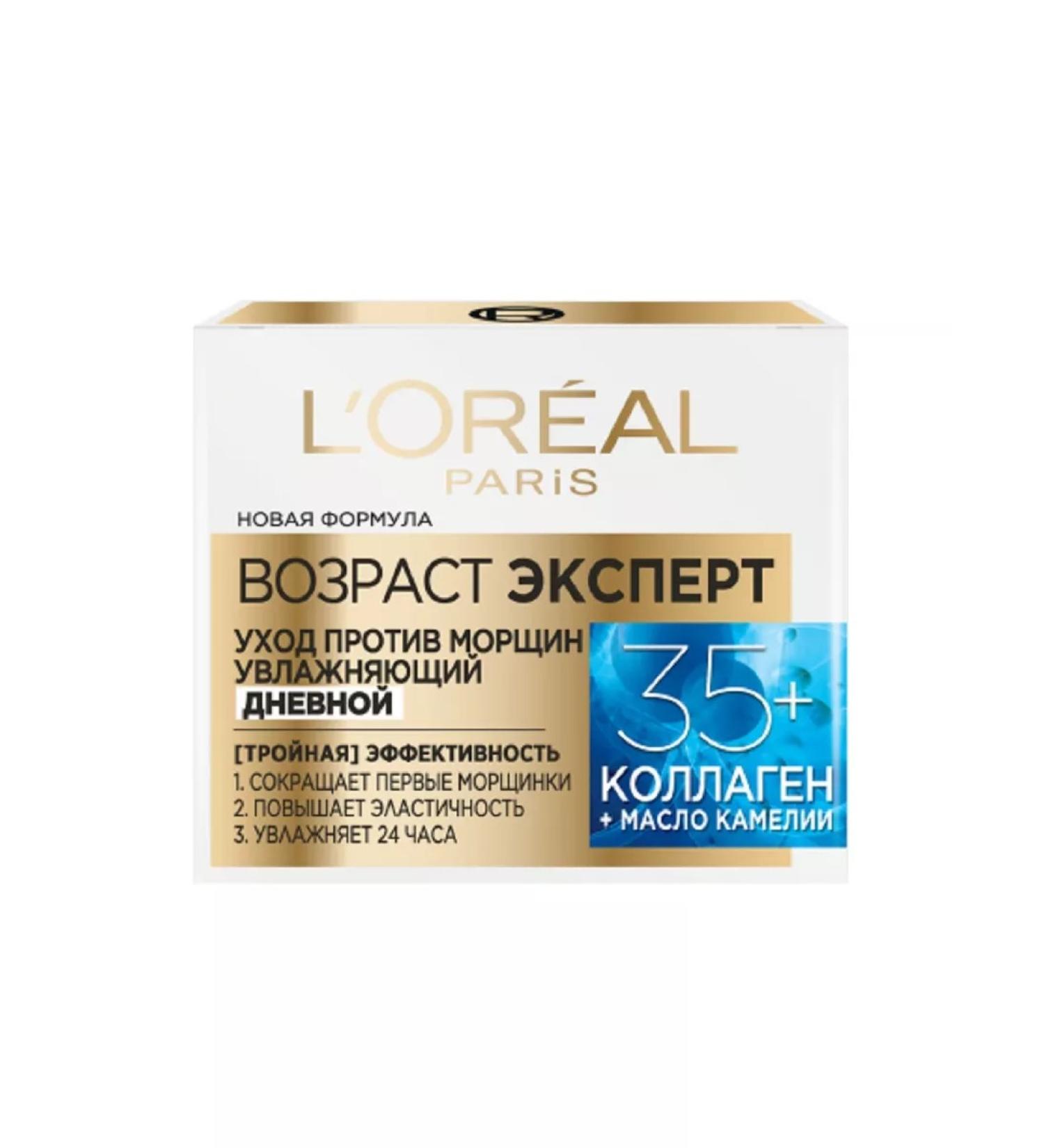 L'Oreal Paris Face cream age expert 35+ daily 50ml - Buy Online on GoSupps.com