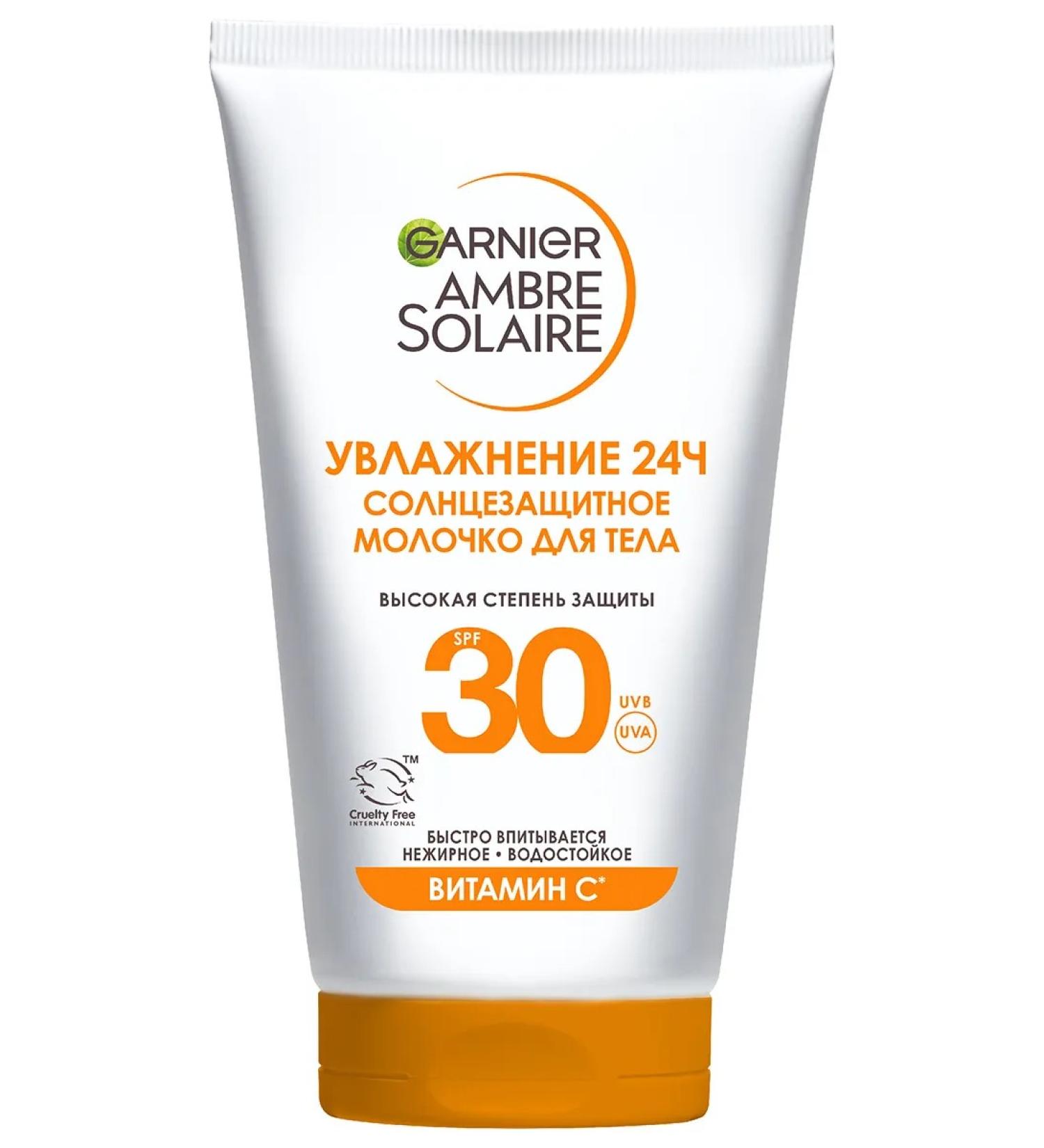 Garnier Sunscreen for the face and body SPF30 50ml - Buy Online on GoSupps.com