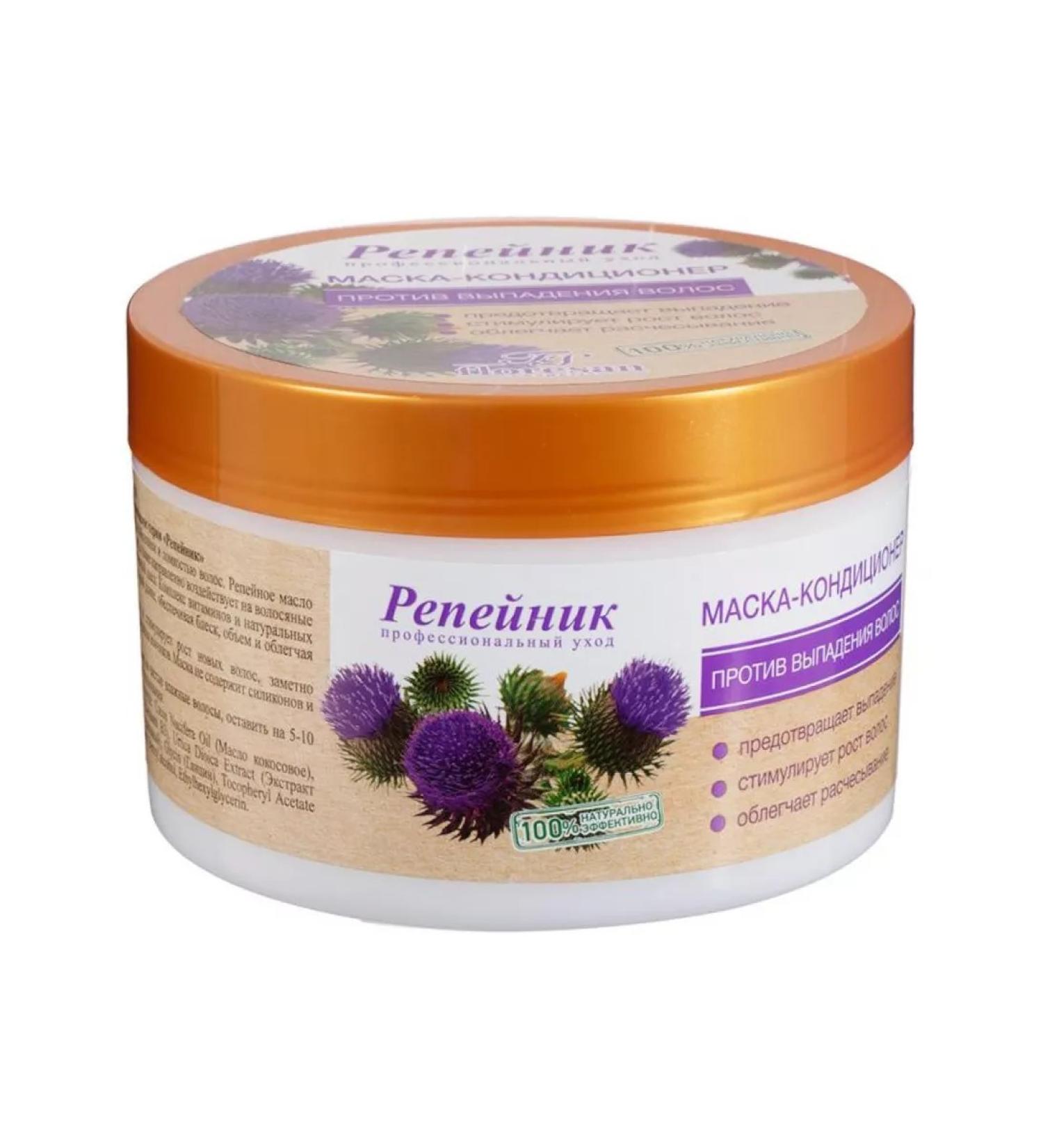 Loren Mask - Air conditioning against hair loss