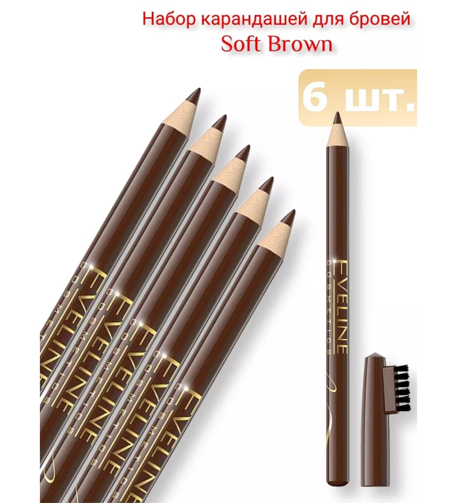 EVELINE Eyebrow pencil Soft Brown Eyebrow Pencil 4G-6pcs - Buy Online on GoSupps.com
