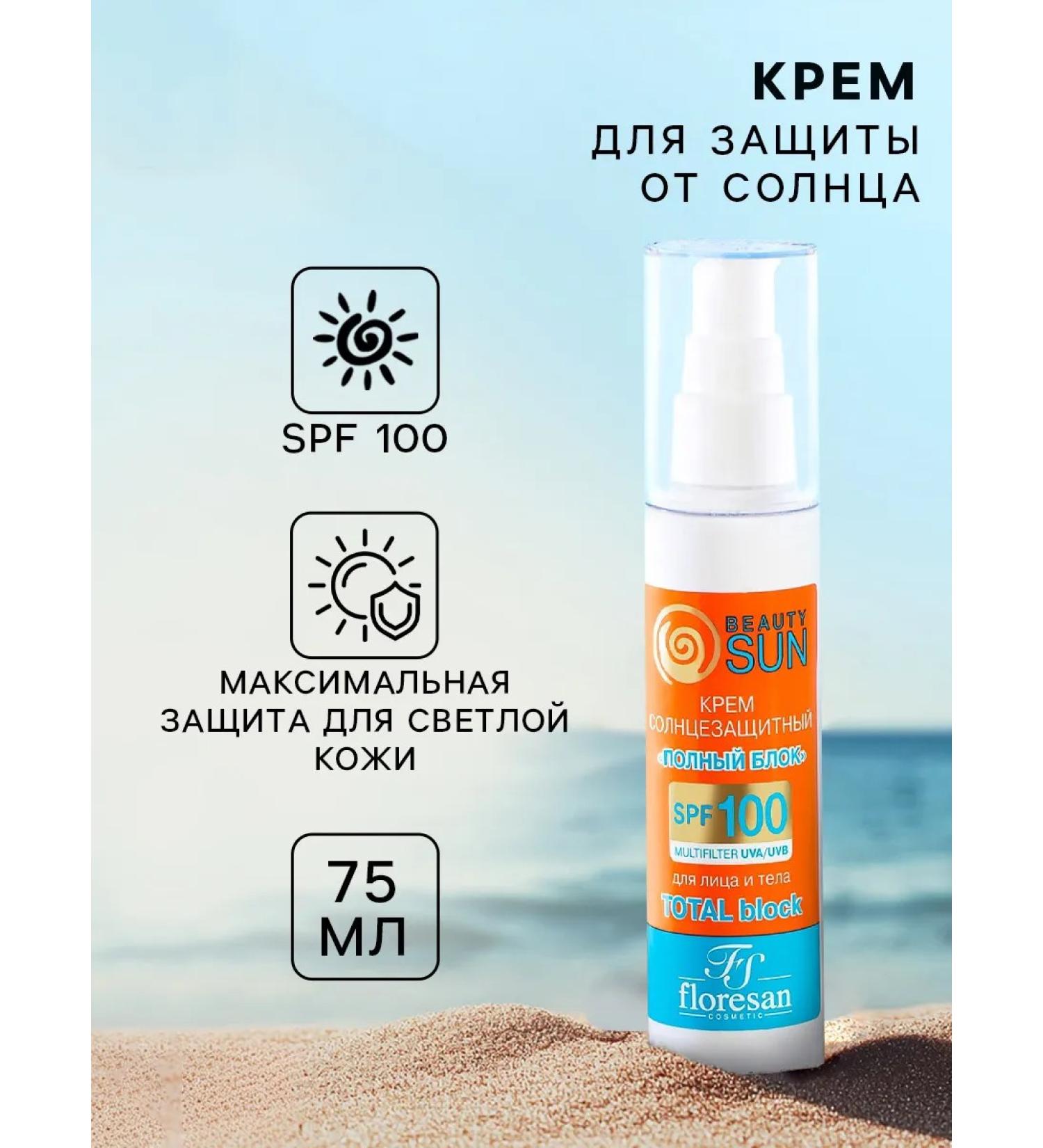 Floresan Sunscreen "Full block" SPF 100 - Buy Online on GoSupps.com