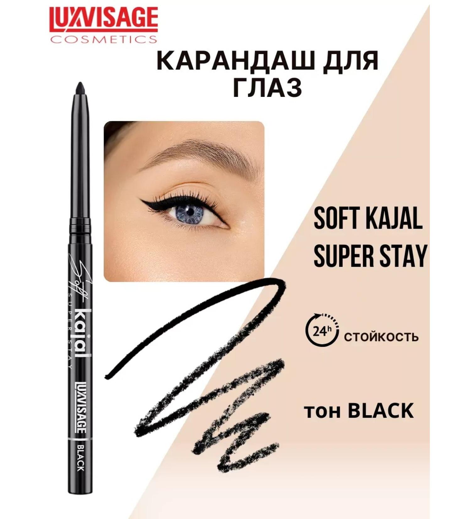 LUXVISAGE Soft Kajal Super Stay Black Pencil Pencil - Buy Online on GoSupps.com