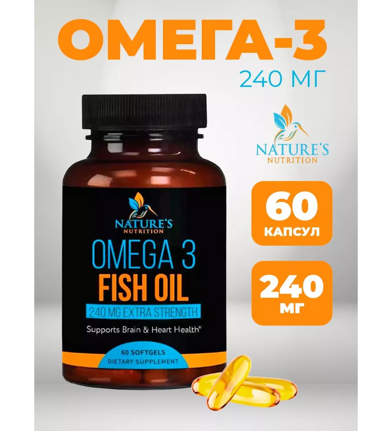 Nature's Nutrition Omega 3 Omega 3 60 capsules - Buy Online on GoSupps.com