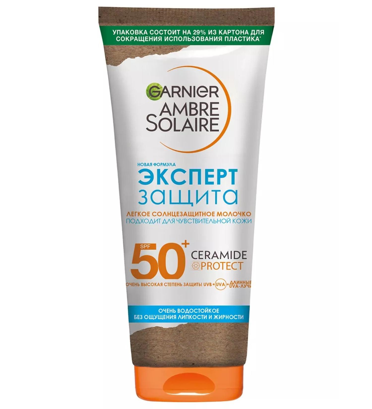 Garnier Sunscreen for the body and face SPF50+ 175ml - Buy Online on GoSupps.com